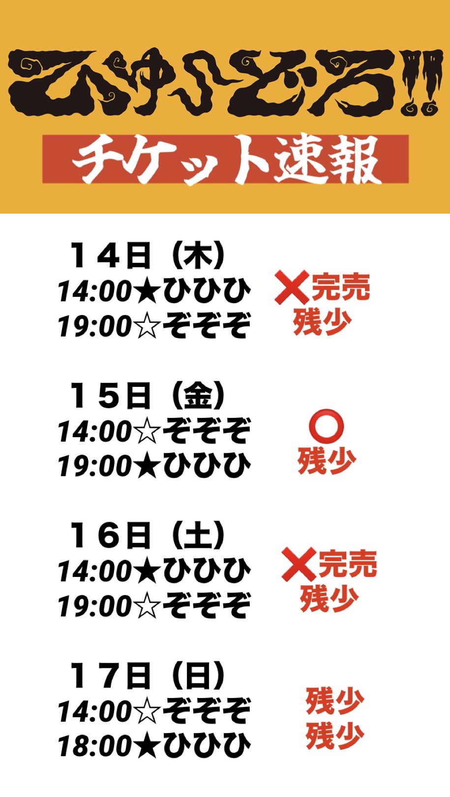 🇯🇵エリィジャパン🇯🇵 on X: 