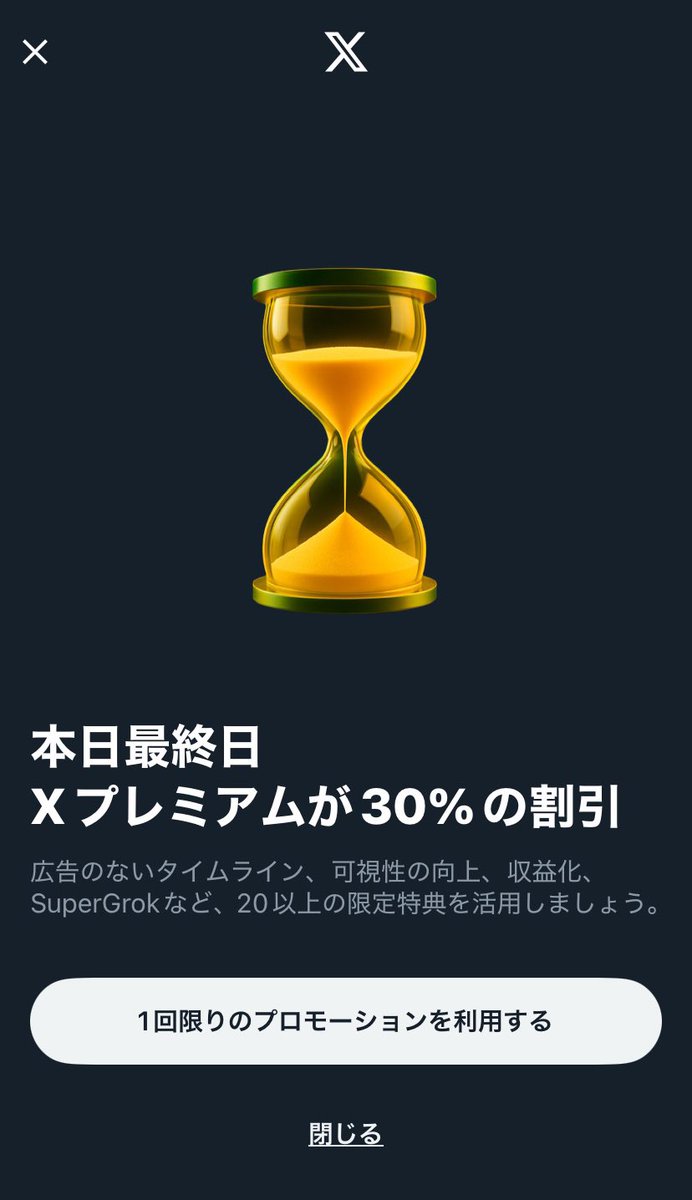 Xさんしつこいっす＿|￣|○