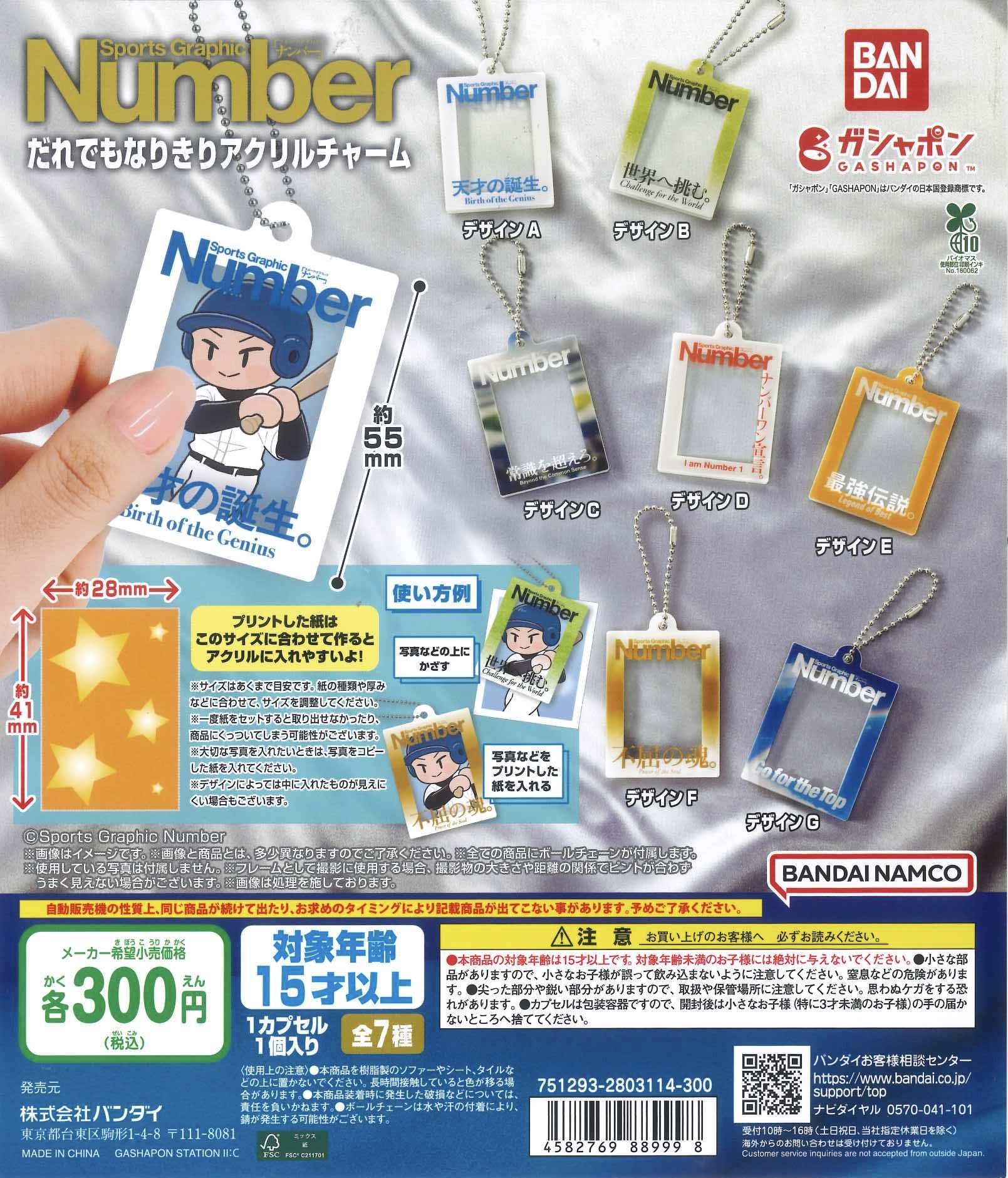 Novelbright ジャスティン×ハローキティコラボ　竹中雄大 Novelbright ジャスティン×ハローキティコラボ 竹中雄大 norinori on X