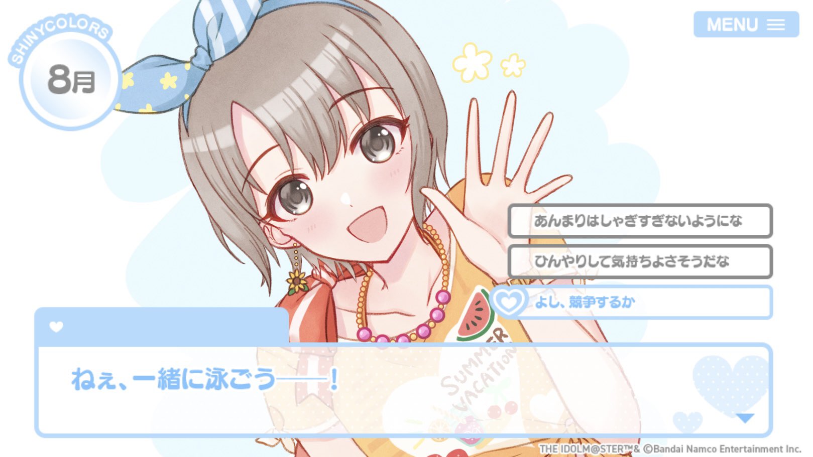 みしゅ@繁忙期ページ たかなし🌷Skeb募集中 on X: 