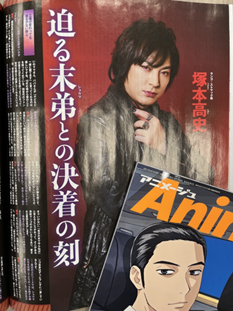 【匿名配送】稀少 名探偵ホームズ名場面集 アニメージュレプリカシリーズ3 状態良 アニメージュ9月号／8月7日（木）発売】 『#仮面ライダーガヴ』特集は