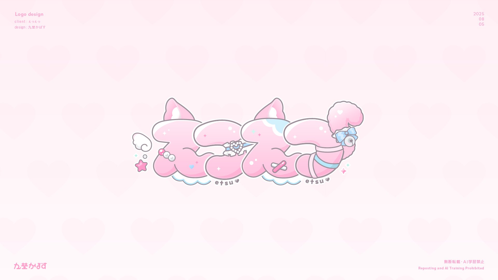 かぼす様♡さ専用 かぼすママ (@kabosumama) / X