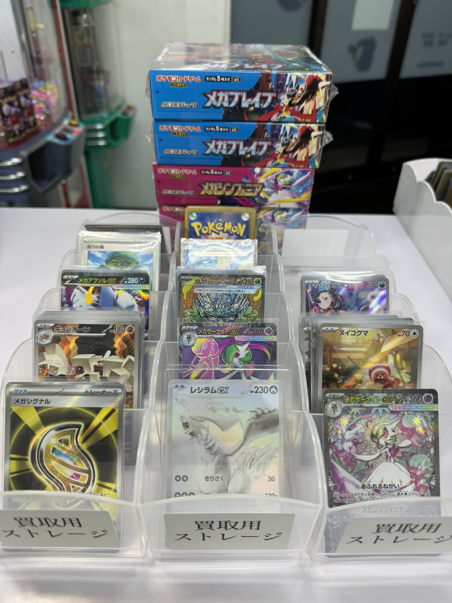 ポケモンカードゲーム 4点 まとめ売り ポケモンカードゲーム BOX まとめ売り 4点セット｜Yahoo!フリマ
