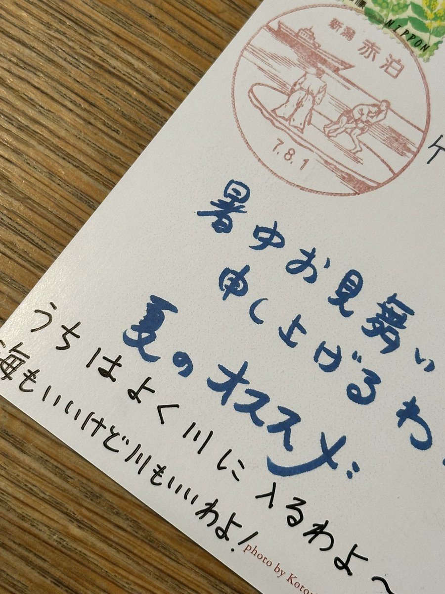 <a href="/SadoFujin/">婦人倶楽部（FUJIN CLUB）</a> わーい！いただきました。ありがとうございます😊