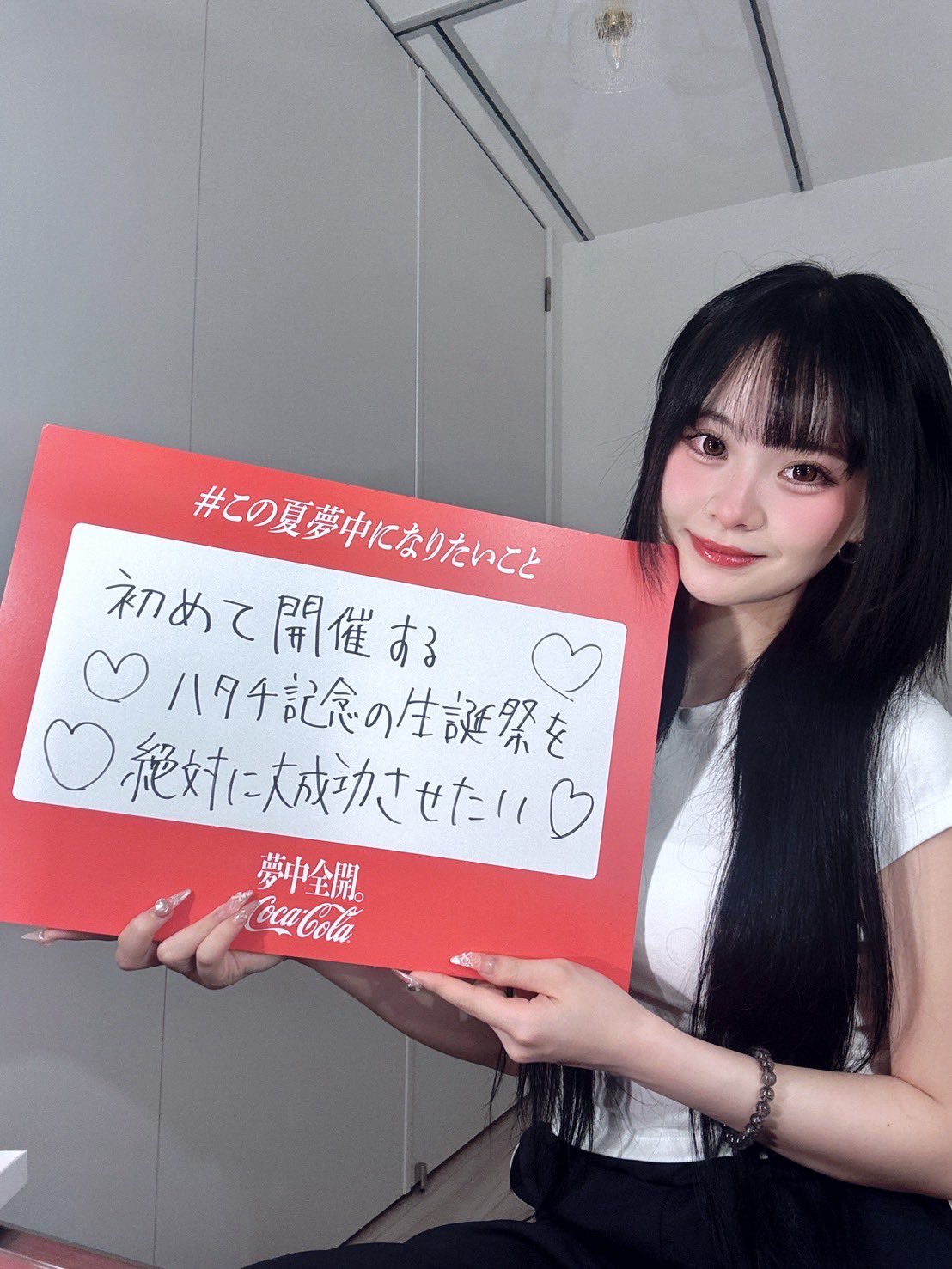 ♡桜ちゃん♡ ♡ ⠀ ⠀ 桜ちゃんかわいい〜♡🌸 ⠀ ⠀ ⠀ 写真を使用する場合