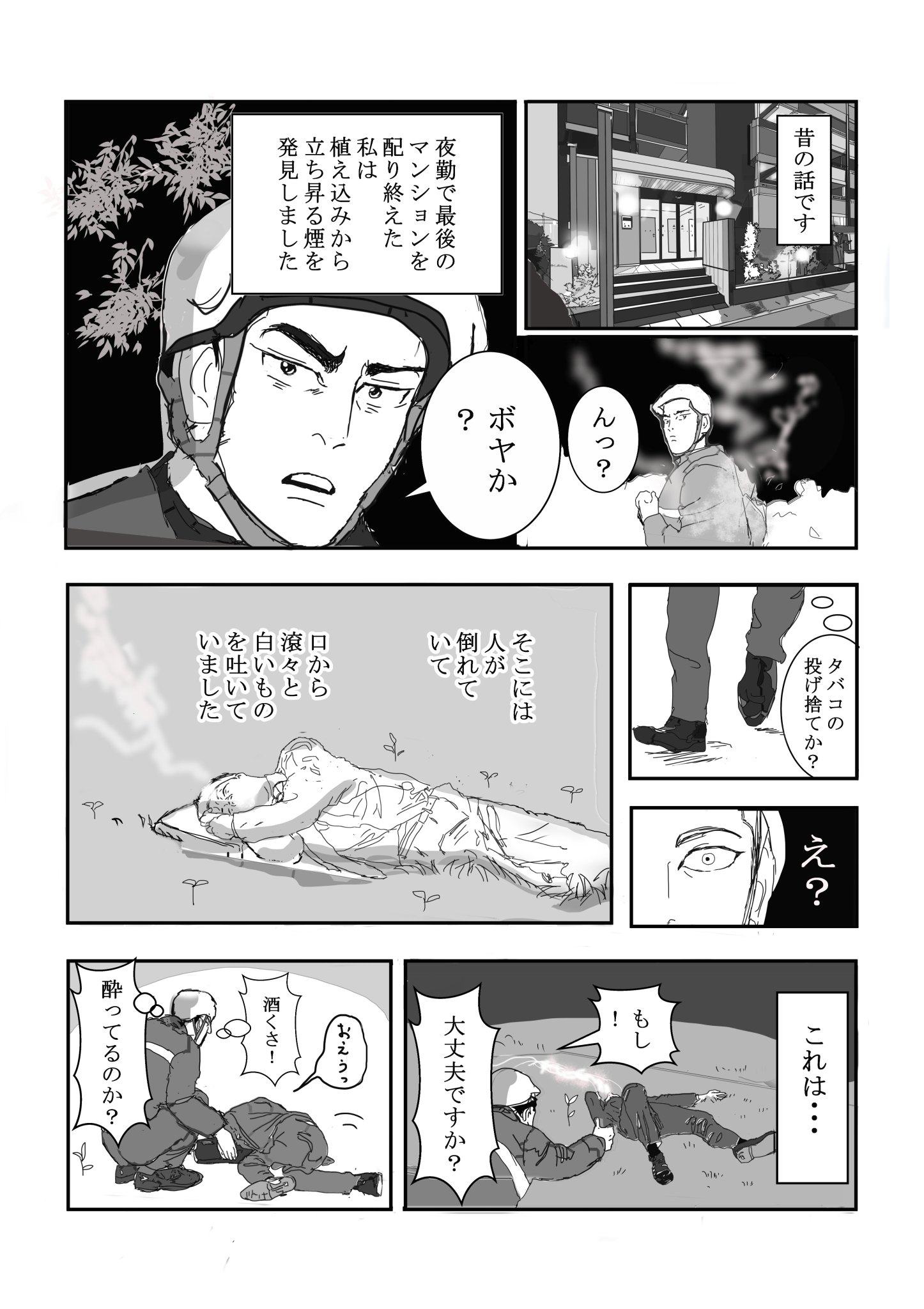 劉猫　※配送方法変更は相談してください様 送達ねこ on X: 