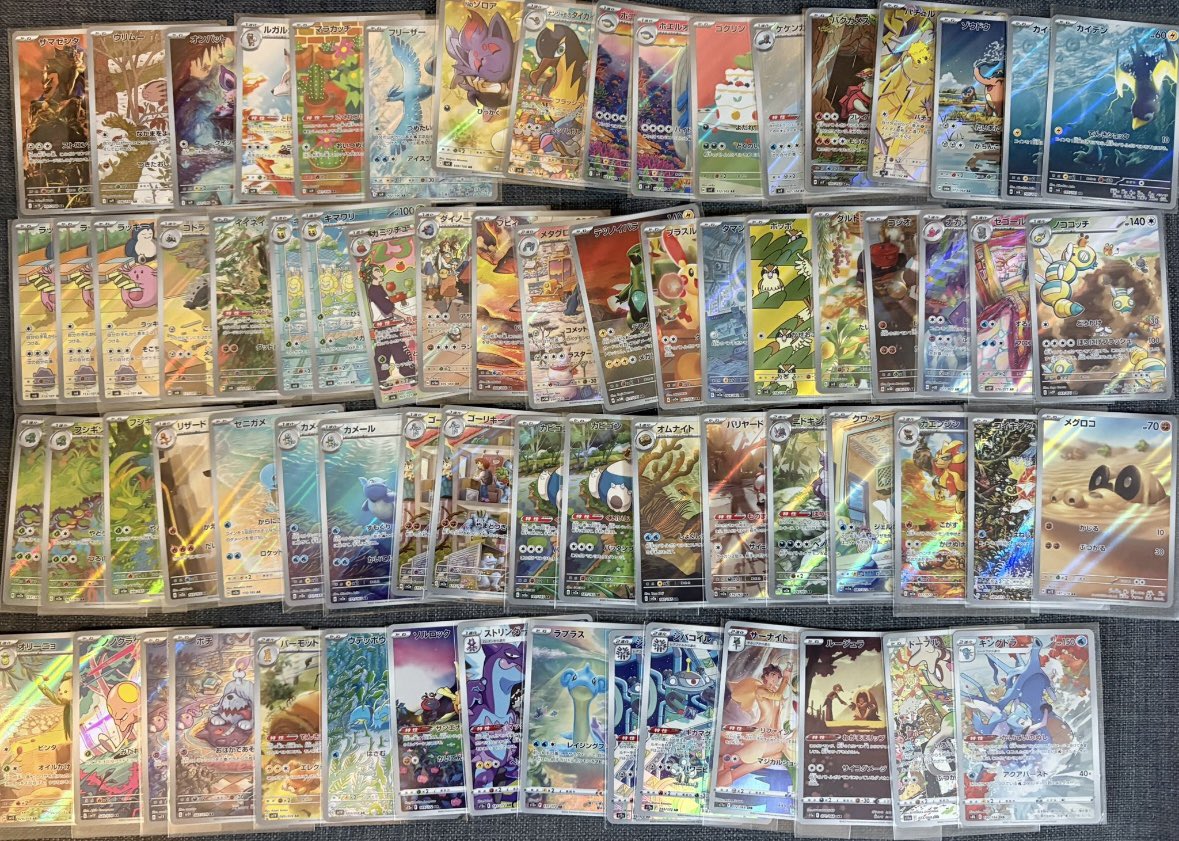 seamanship470's tweet photo. ポケカ　ポケモンカード　メガブレイブ　メガシンフォニア　交換　トレード

譲　画像1-7
求　画像8-10

ポスト続きます
お気軽にお声かけ下さい！ https://t.co/skYyu2ZOuE