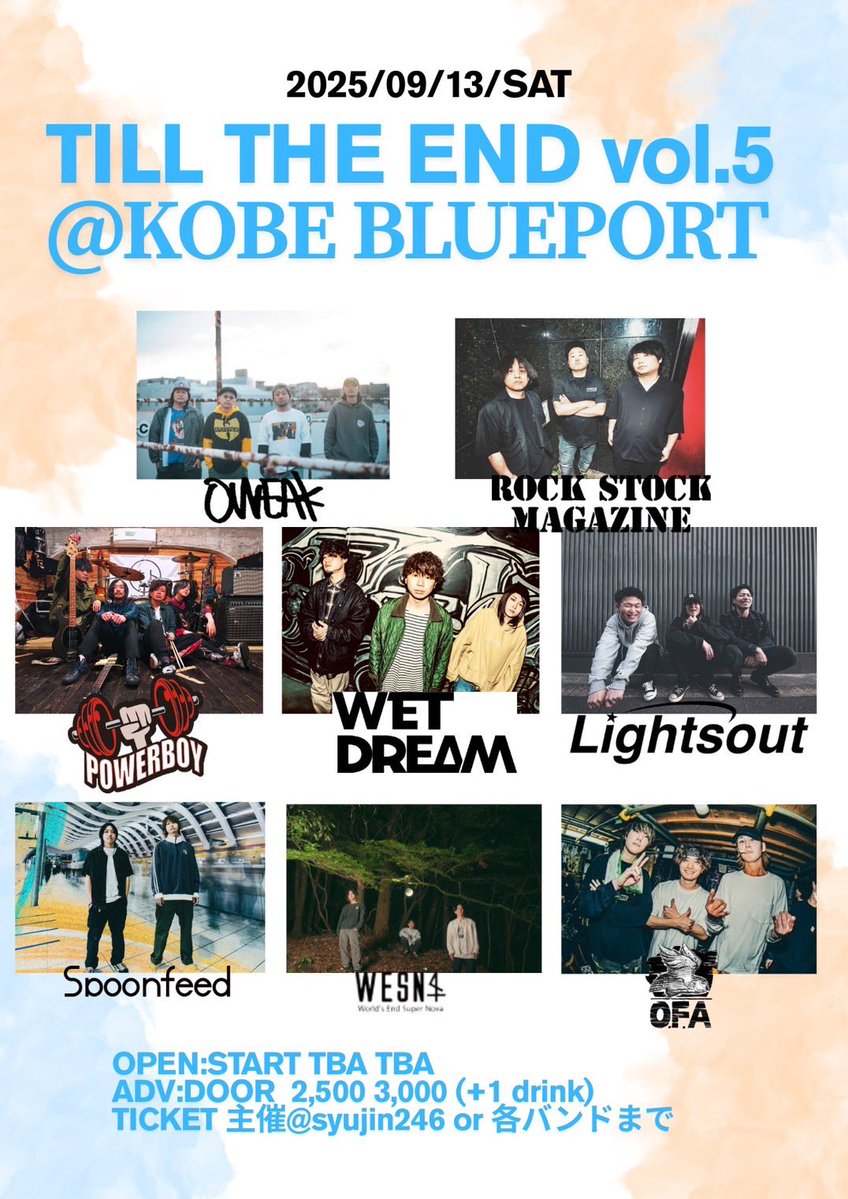 なまあらし LIVE STORM #038 台本 OWEAK_Official on X: