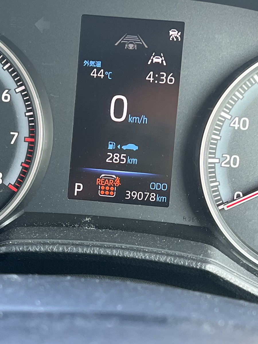 44℃ってなによ