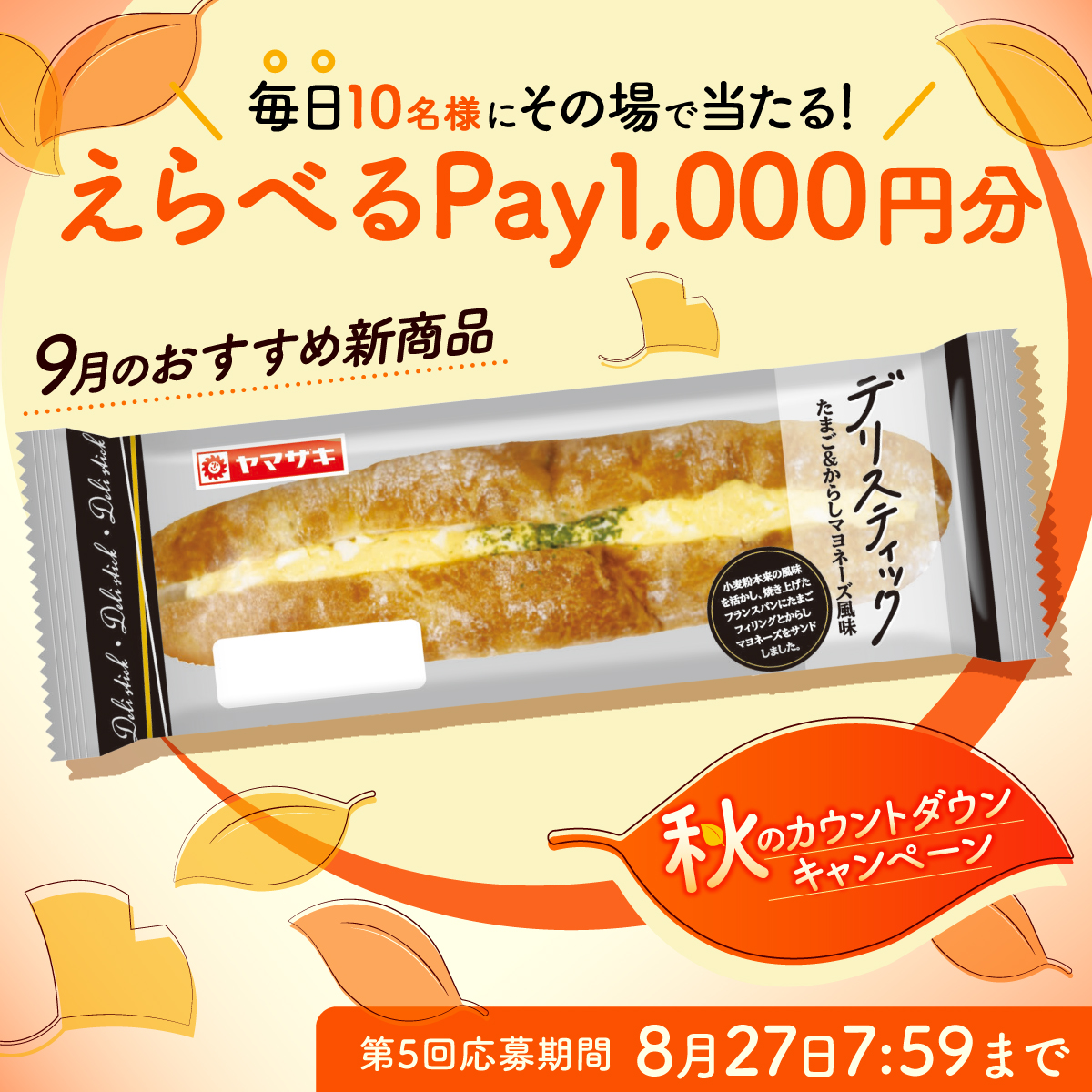 azusa⭐️フォロー割開催中⭐️ s a k i 🐰💕 (@fukafukas2s) / Posts / X