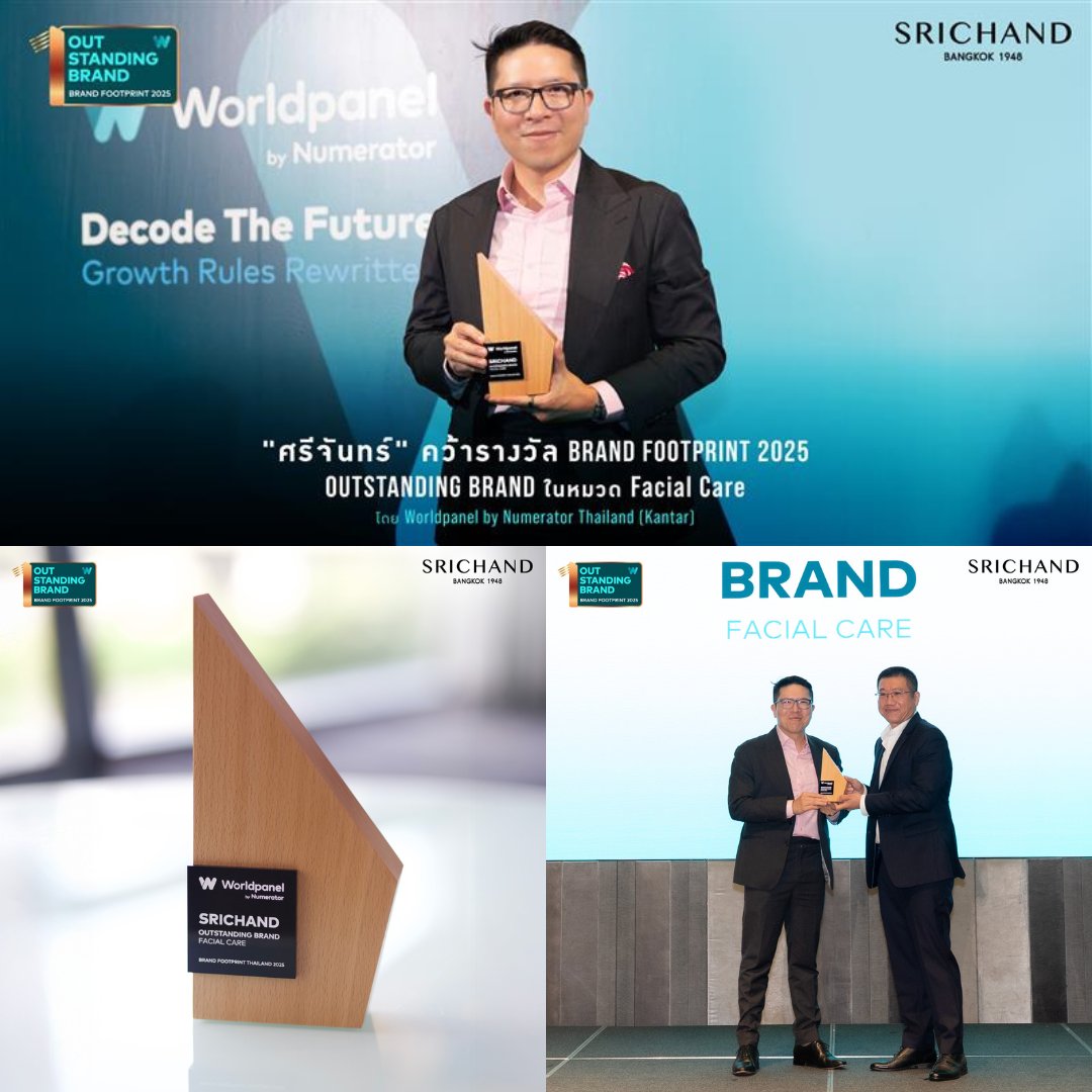 srichand1948's tweet photo. "ศรีจันทร์" คว้ารางวัล Brand Footprint 2025 “Outstanding Brand ในหมวด Facial Care”
วันที่ 5 สิงหาคม 2568 คุณรวิศ หาญอุตสาหะ CEO บริษัท ศรีจันทร์สหโอสถ จำกัด เป็นตัวแทนรับรางวัล การเติบโตอย่างโดดเด่นในกลุ่มผลิตภัณฑ์บำรุงผิวหน้าจากอัตราการเข้าถึงผู้บริโภค Brand Footprint ตั้งแต่วันที่ 30 ธันวาคม 2566 ถึงวันที่ 29 ธันวาคม 2567 ภายใต้การเก็บข้อมูลของ Worldpanel by Numerator Thailand
ศรีจันทร์ขอขอบคุณลูกค้าทุกท่านที่สนับสนุนและให้การตอบรับสินค้าของศรีจันทร์อย่างดีเสมอมา พี่ศรีจะพัฒนาสินค้าที่ดีและมีคุณภาพต่อไปนะคะ💜
#SRICHAND #ศรีจันทร์ #Kantar #Worldpanel #BrandFootprint2025