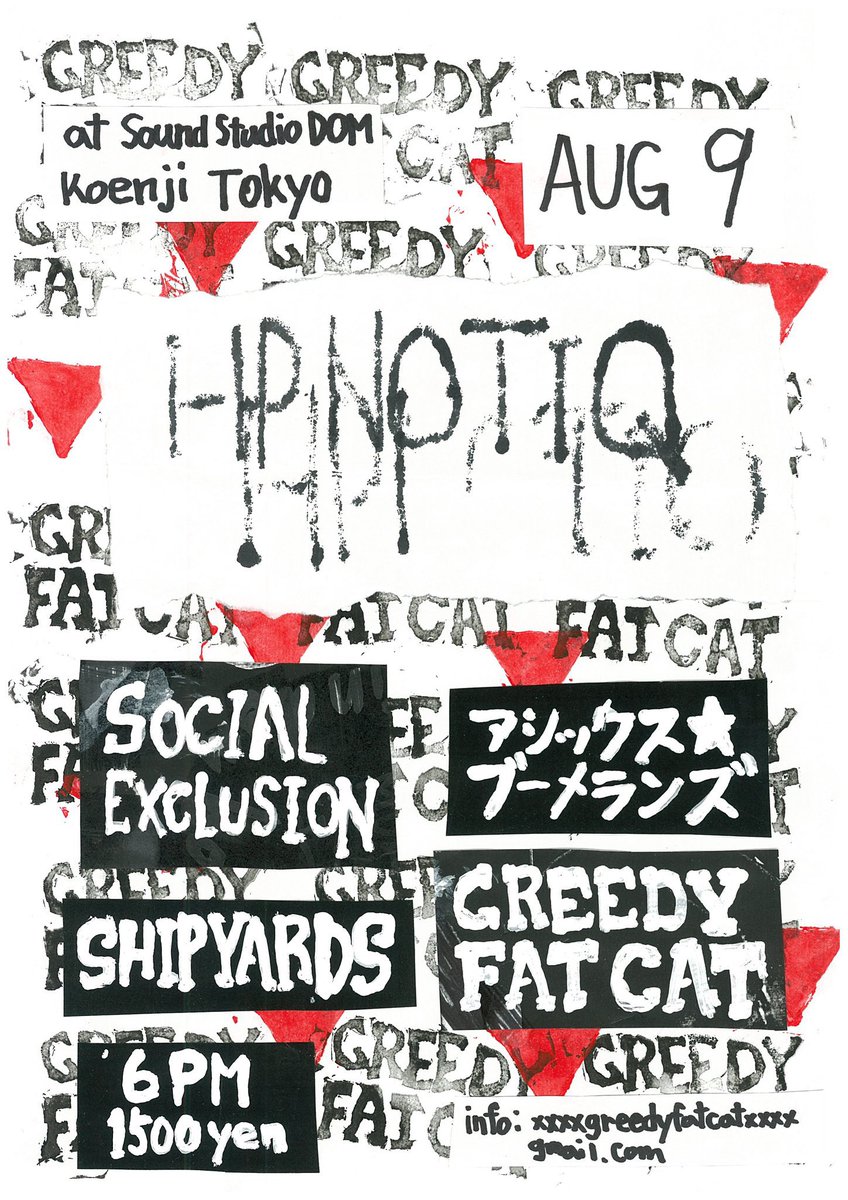 今週末行われるGREEDY FAT CAT企画の開催を記念して今年6月の難波ベアーズでの1st showから「MOOD SWINGS」を公開！春田くん(seathrift,egomaniacs,DUNLO)、林さん(house of  the blood choir)ありがとうございます🙏

Greedy Fat Cat - First Show at Namba BEARS 2025/6/22 youtu.be/fCkOMCPdXOc?si…