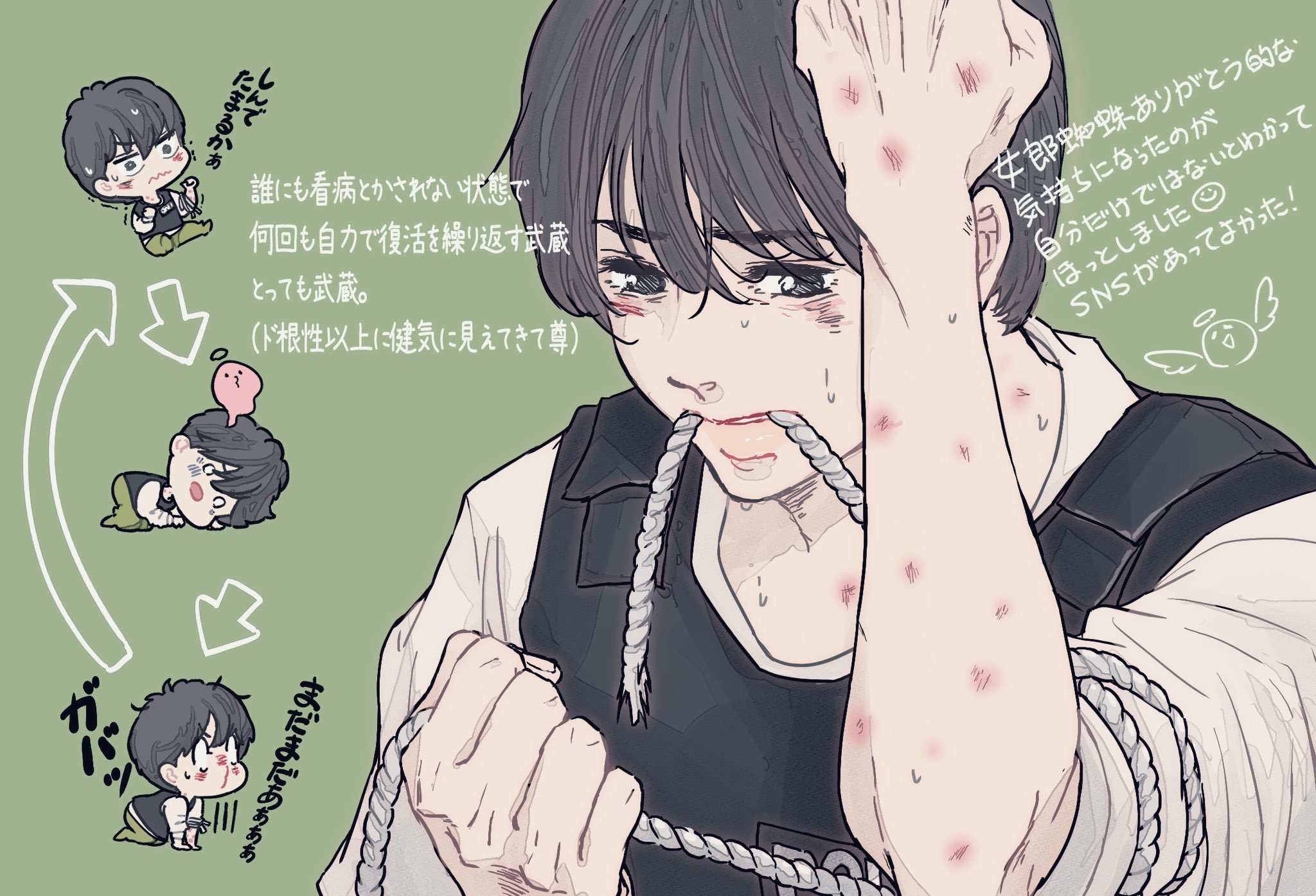 さとし いつもありがとうございます(⁎ᴗ͈ˬᴗ͈⁎)..*゜ 🖤 on X: 