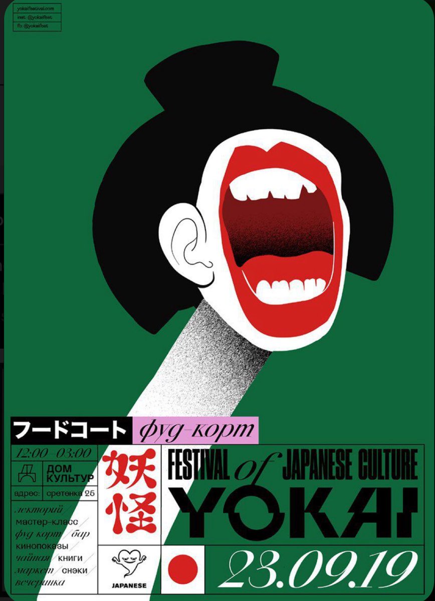 GRAFIX - poster nirvana one sheet at a time. (@365posterblog1) on Twitter photo 