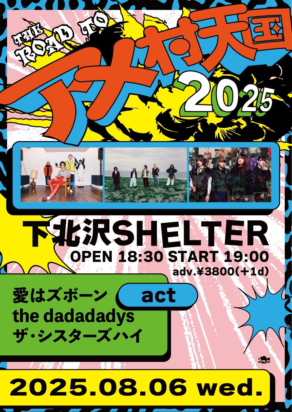 【非売品】ラストクラウディア　サポーターキャンペーン　キャンバスボード他 the dadadadys on X: 