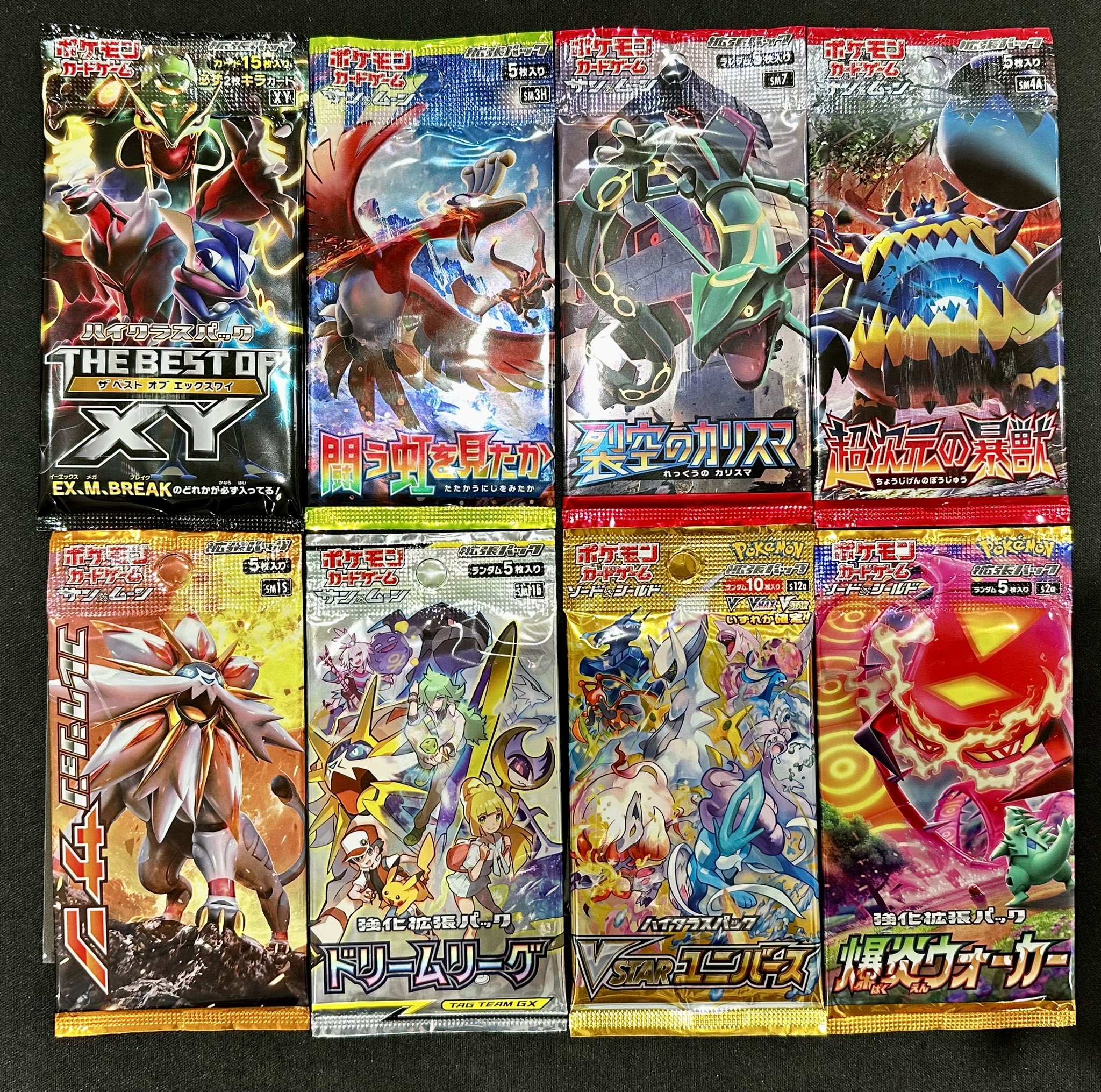 OMEGAX ポカ　全員　値下げしました ポケ堂高崎店 on X: 