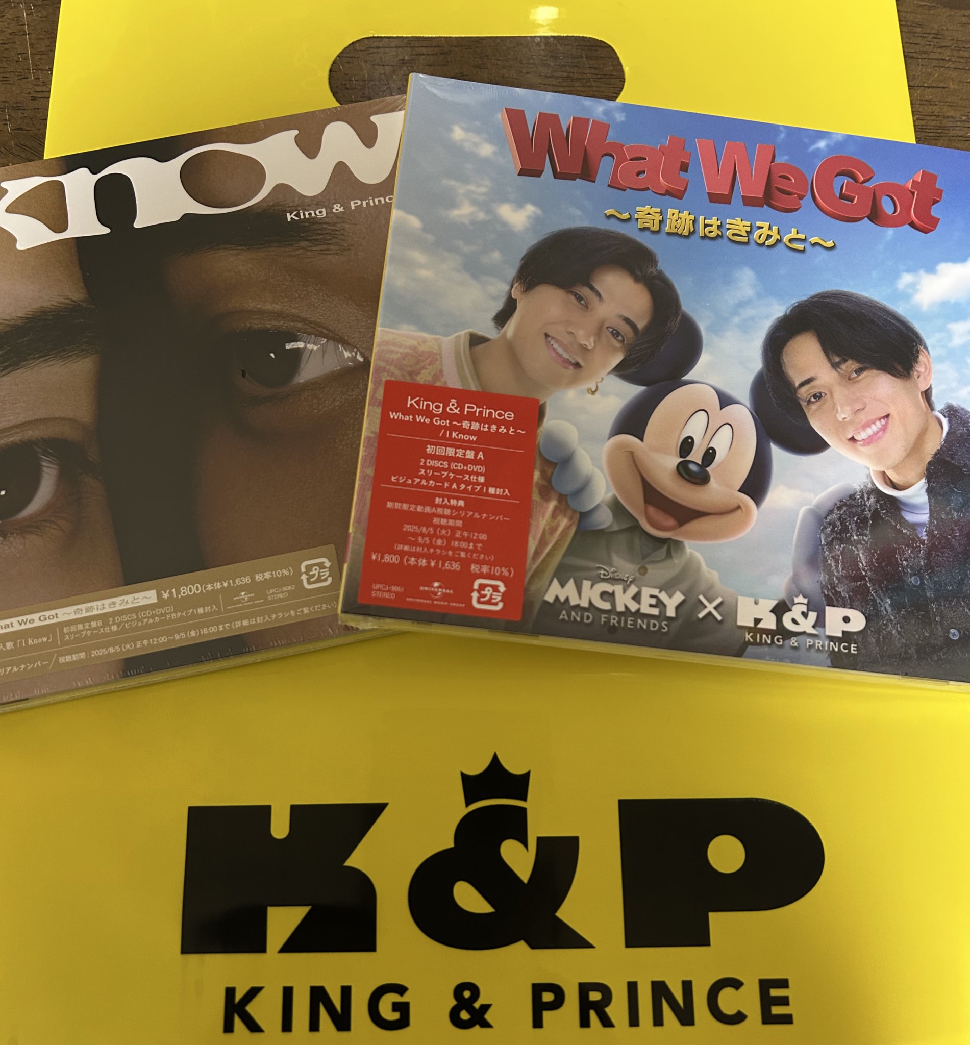キンプリ PVC まとめ売り ほんとの最終値下げこれが売れなかった場合廃棄します キンプリ PVC まとめ売り ほんとの最終値下げこれが売れなかった