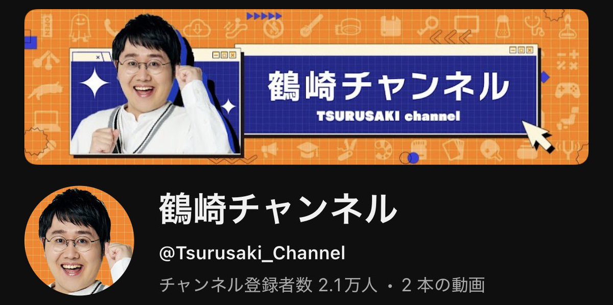鶴崎チャンネル、登録者20000人を達成しました！みなさんありがとうございます！！
youtube.com/@tsurusaki_cha…