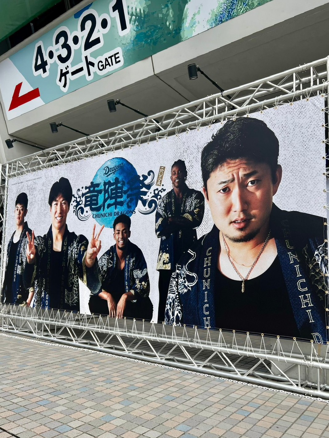 【ちい】18祭　バンテリンドームナゴヤ 皆さんこんにちは〜☀️ 8月5日(火)〜7日(木)バンテリンドーム
