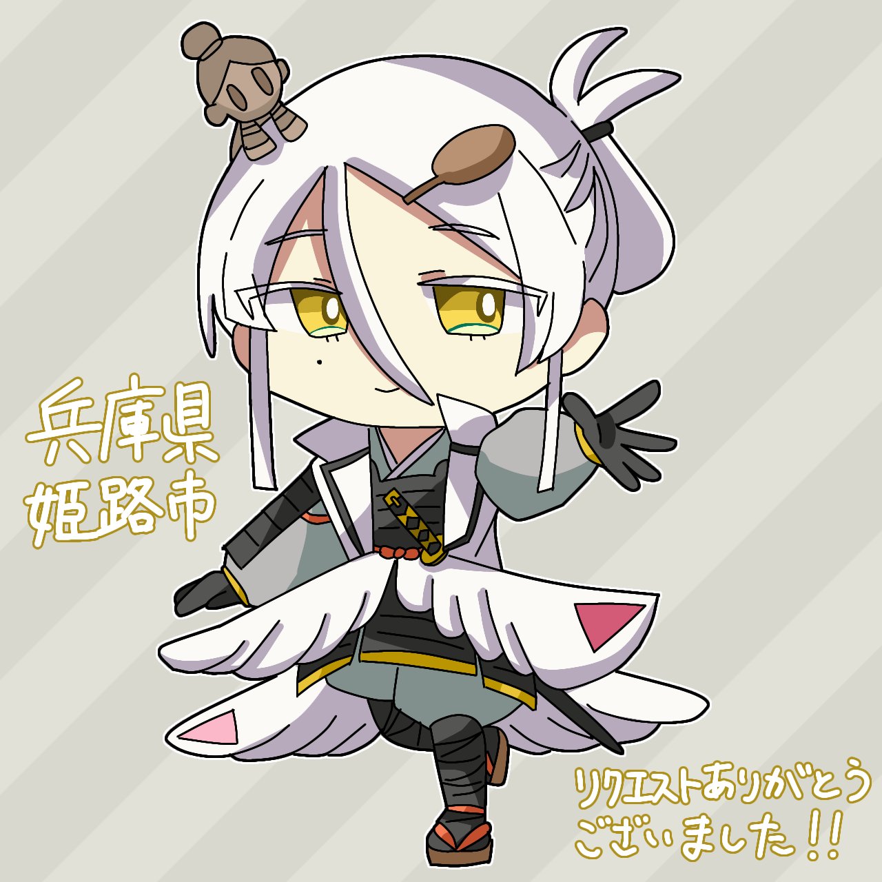 AL様　ありがとうございます₍₍ (ᴗ̤ .̮ ᴗ̤ )₎₎ せん on X: 