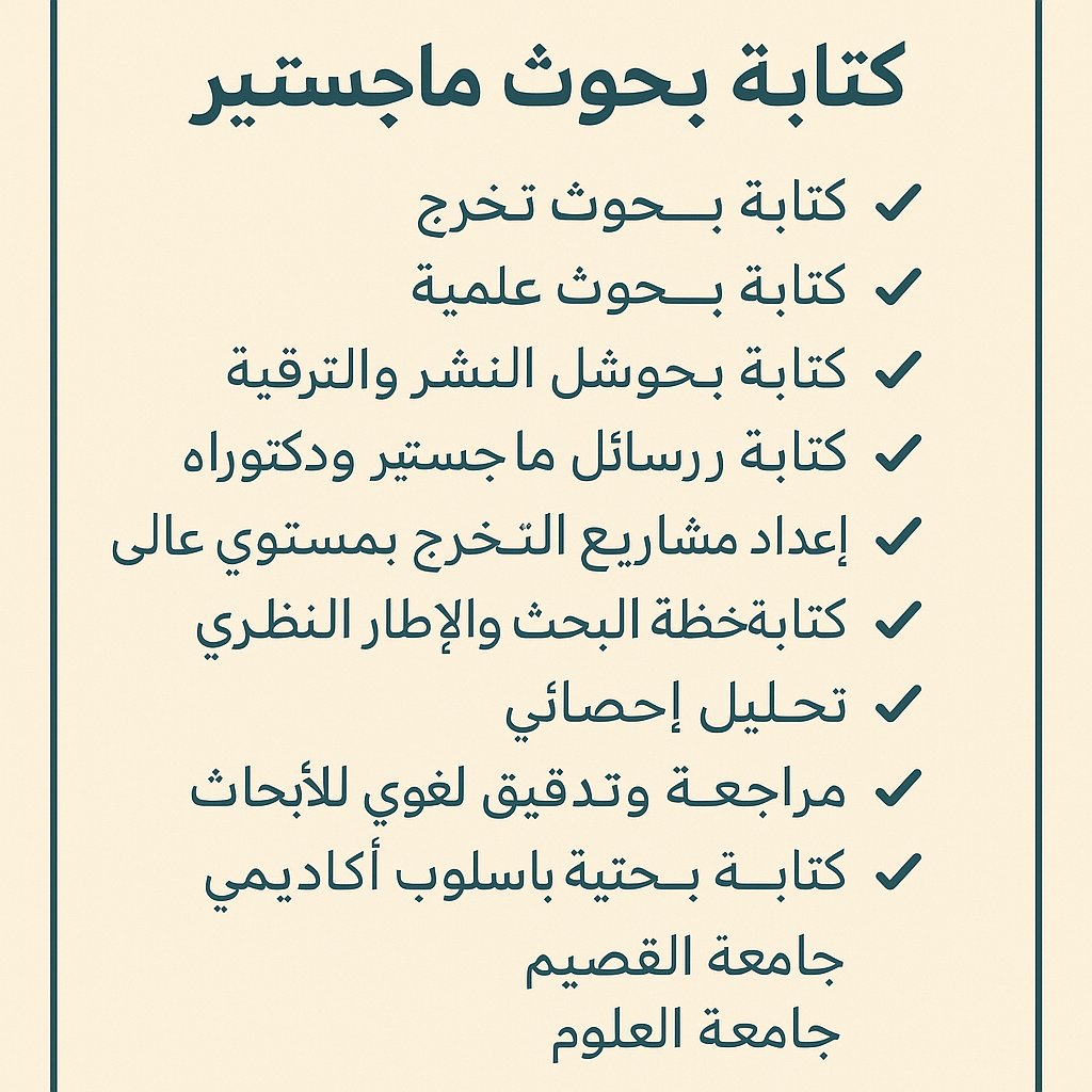 عروض بوربوينت~بروجكت~حل واجبات~كتابة بحوث~برزنتيشن (@hm_g2355) on Twitter photo 