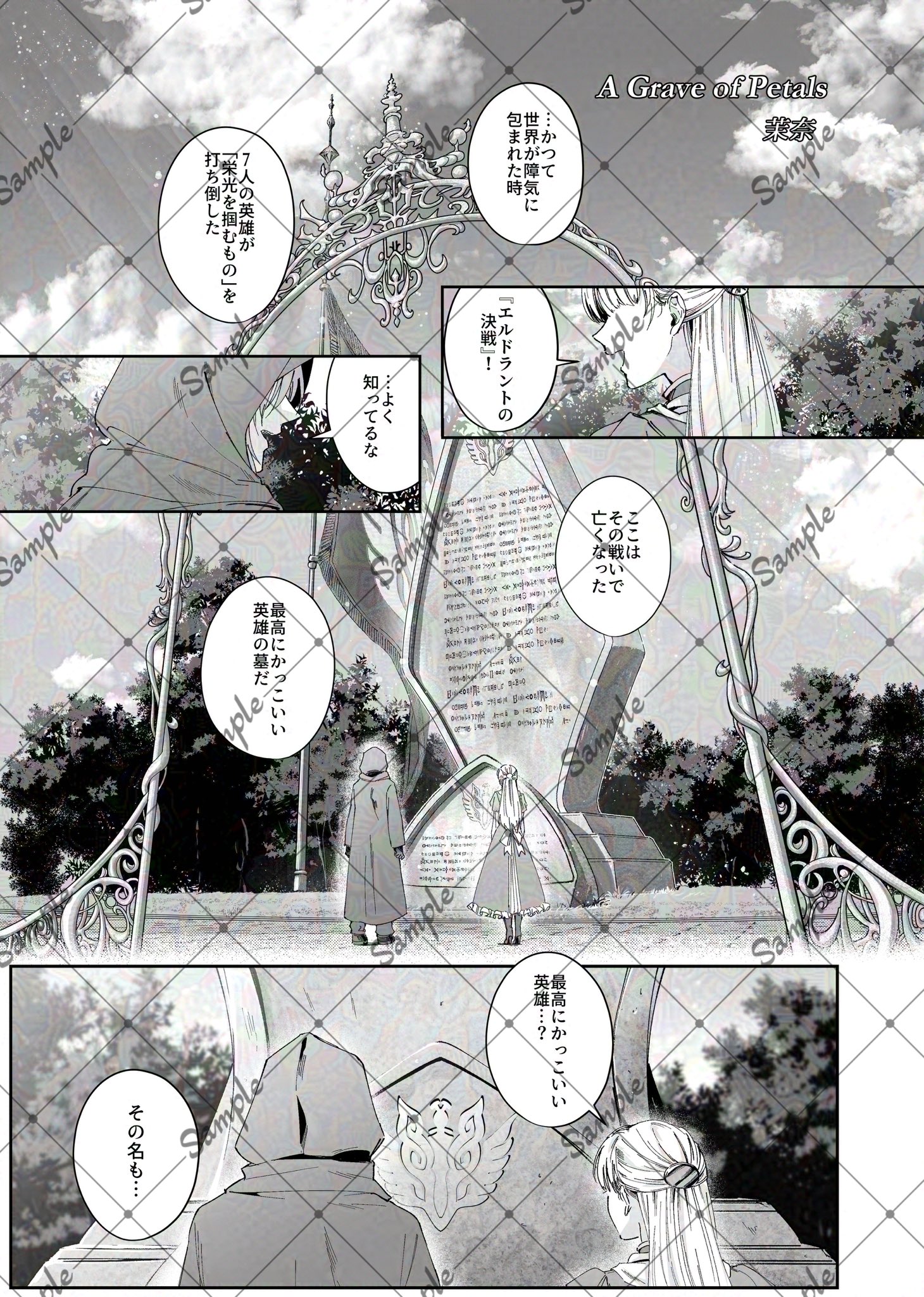 ぽんにゃ様 とぴあ＠2日目西め72ab (@tpa425) / X