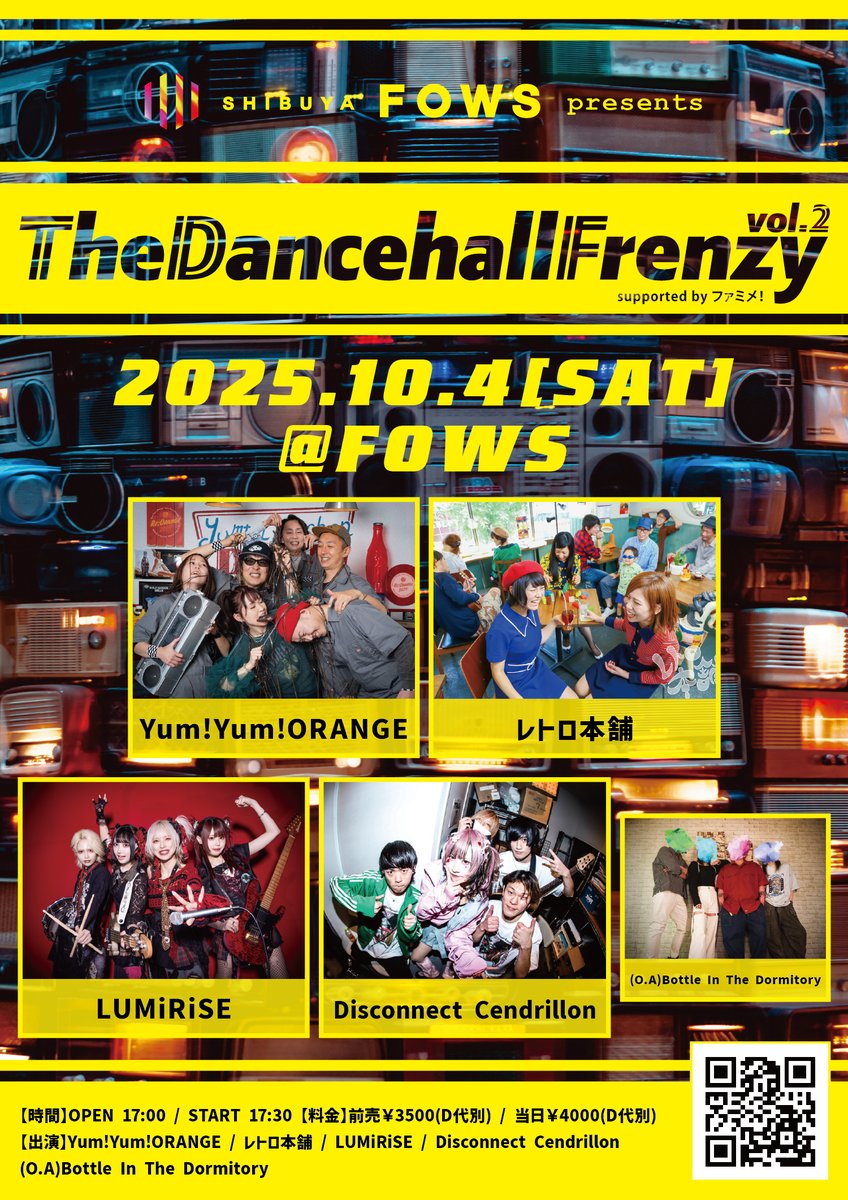 ◤ 追加ACT解禁 ◢

📅2025.10.04(Sat) 📍SHIBUYA FOWS
FOWS presents『The Dancehall Frenzy vol.2』
supported by ファミメ <a href="/famime_rock/">ファミメ！公式</a>

ACT🎙
🟡Yum!Yum!ORANGE <a href="/YumYumORANGE_/">Yum!Yum!ORANGE 公式</a>
⚫️レトロ本舗 <a href="/retro_honpo/">レトロ本舗</a>
🟡LUMiRiSE <a href="/_LUMiRiSE/">LUMiRiSE</a>
⚫️Disconnect Cendrillon <a href="/mino_Re_roll/">MiNOちゃん-Disconnect Cendrillon-(ディスコネ)</a>
🟡(O.A)Bottle In The