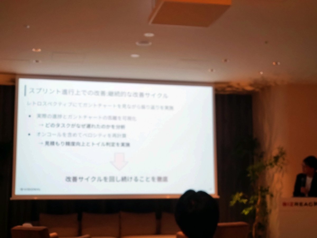 m210u's tweet image. オンコール含めてベロシティを計算しているとのこと、なるほどー
#srenext #srelounge