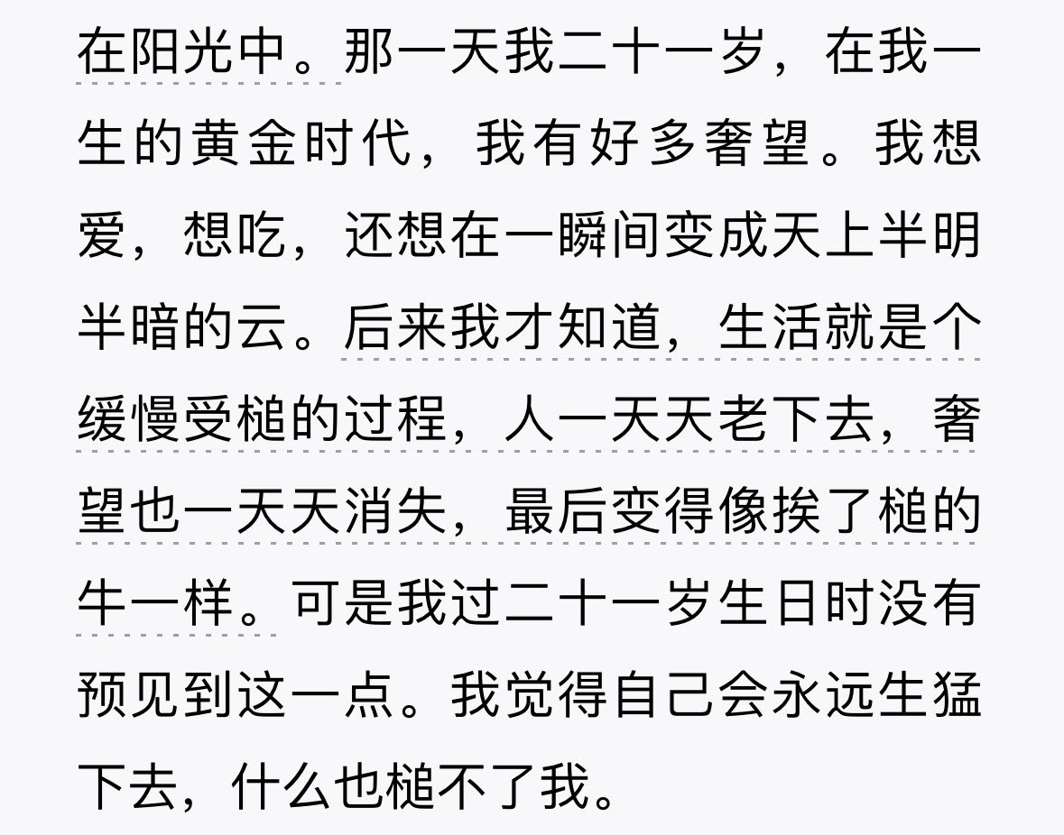 Tessa Fe (@tessa_fe38686) on Twitter photo 