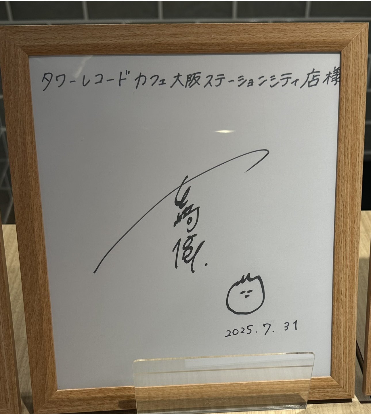恵(けい)ちゃん🍎 on X: 