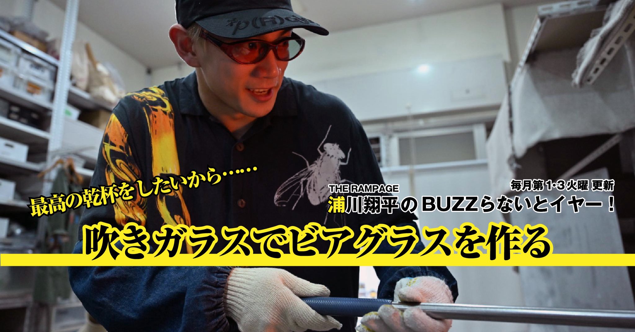 浦川翔平 まとめ売り 16 ツアー THE RAMPAGE ランペ GL-16 前期 浦川翔平 トレカ - メルカリ