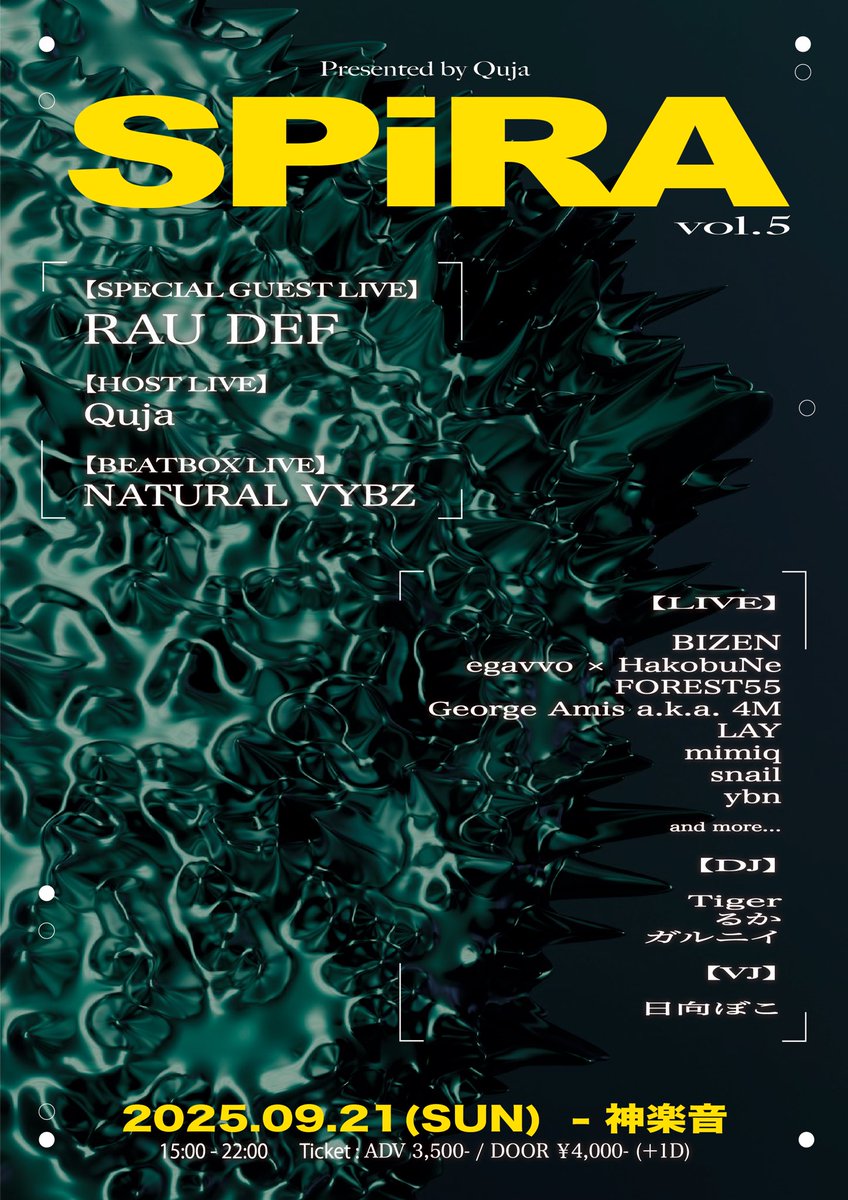 9/21(SUN)
       Quja presents
               “SPiRA vol.5”

開催地:神楽音(神楽坂駅徒歩1分) 
前売料金:3500円(入場時別途1D代必要)

今年も開催させて頂きます
音好きの為の非日常な空間です
発見と新たな出会いがありますように

前売りチケット
tiget.net/events/419828