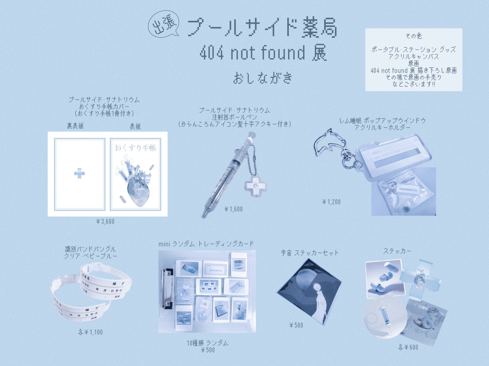 からんころん Highlights by からんころん (@Smile25_doll) / X