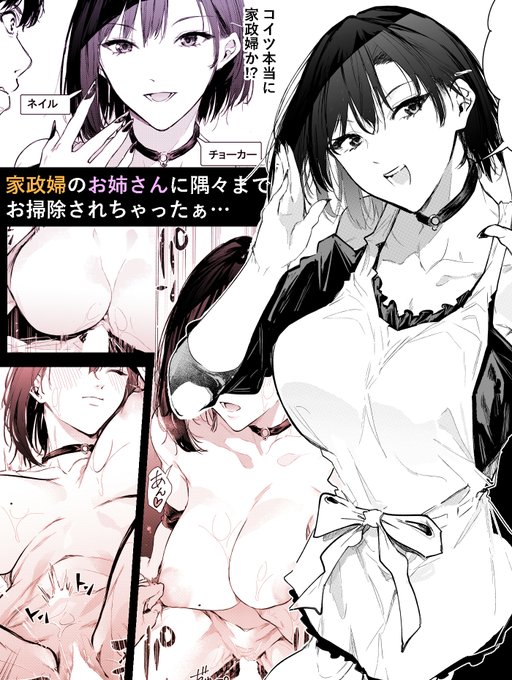 ãâ»â²1/2ããä¹
ãã¶ãã§ã!æ¬æ¥ããé
ä¿¡ã®ã³ããã¯ããããã«ã¯9æå·ã«ã
身ãªããããããªãå®¶æ¿å©Šãå§ããã«ãæé€ãããH挫ç»ã40ããŒãžæ²èŒãããŸãïœã
ç¶ããURLã¯ãªãã«ãŠ!:D