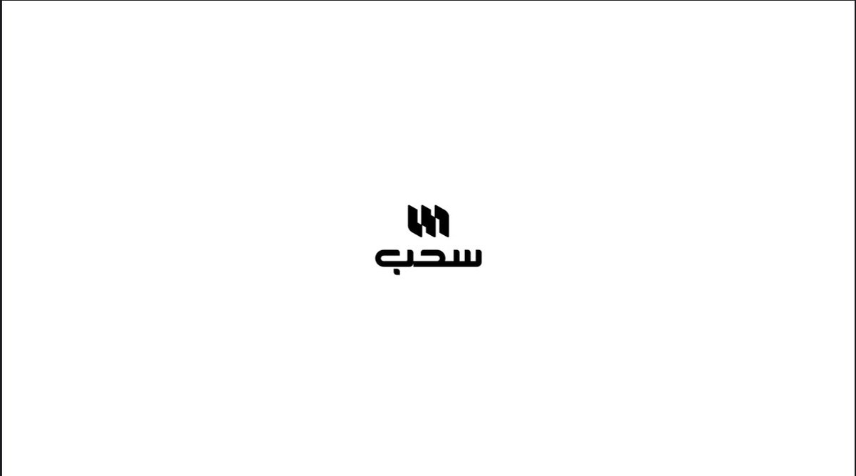 أديم || مصممة جرافيك tweet media