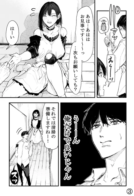 【※⓲2/2】電子版及び書店さんでも販売してます～!
よろしければ是非!
雑誌 https://t.co/DtdKsTnytK
単話 https://t.co/sIf6Hkte6W
コミフロ https://t.co/JMuaMN8tML
アキバBlog  https://t.co/gquw6OuF6E 