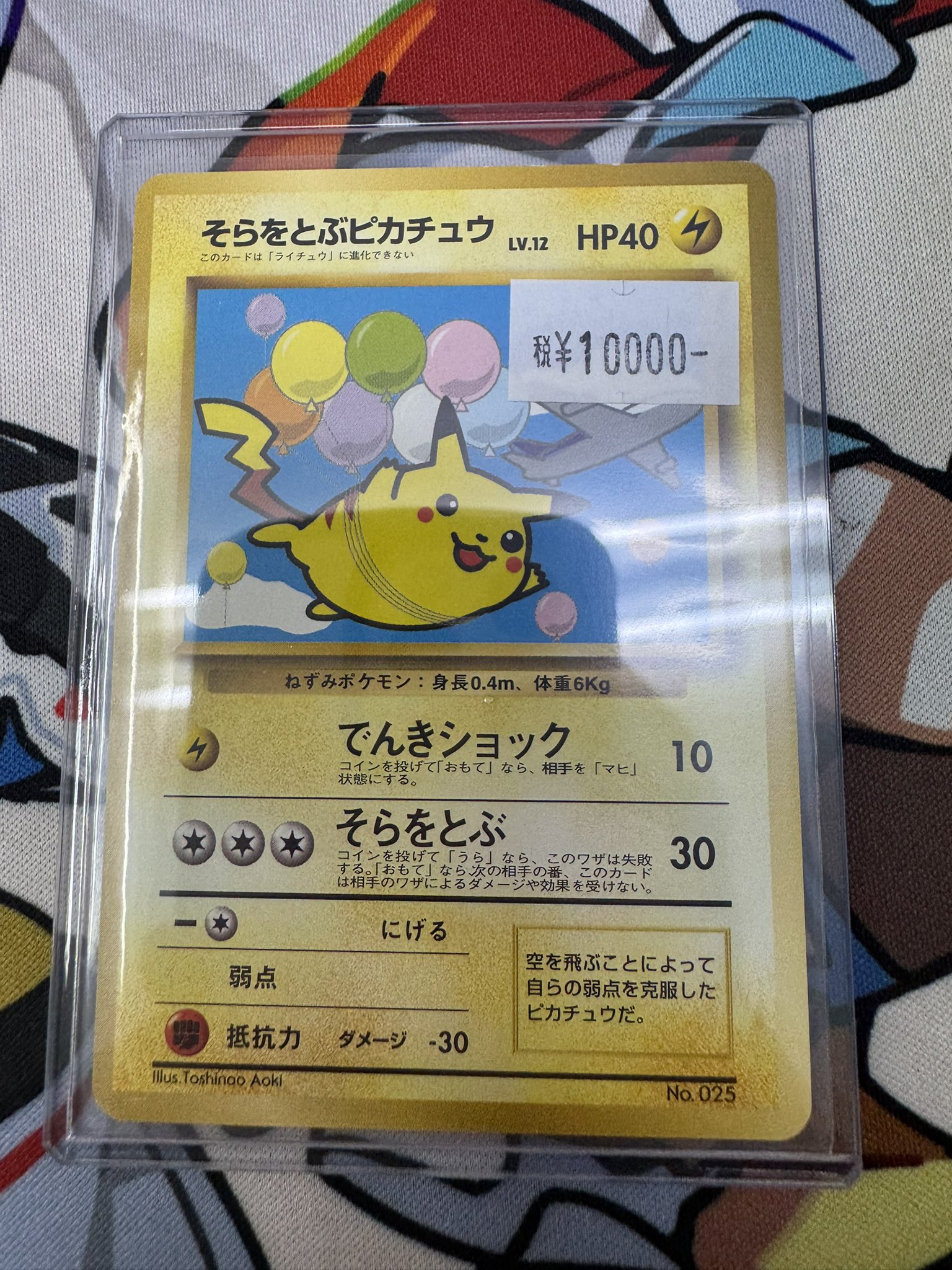 ポケモン プロモ カード ANA カードニュース 非売 限定 旧 豪華セット ポケモンカード ANA プロモ 3種類セットの通販 んげ（622382539