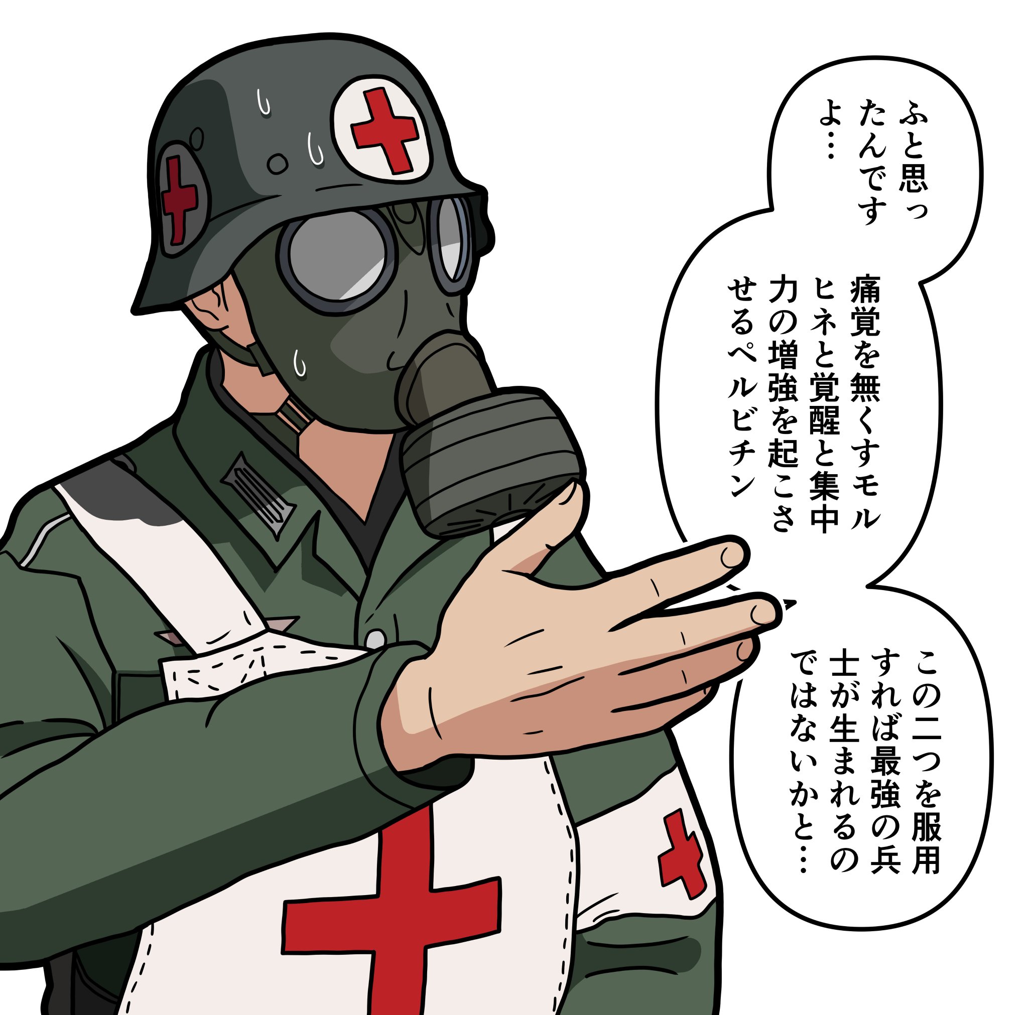 MO147軍需工場長 on X: 