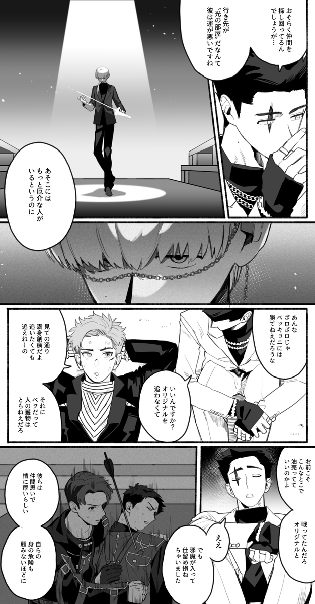 ジョマエ tweet media