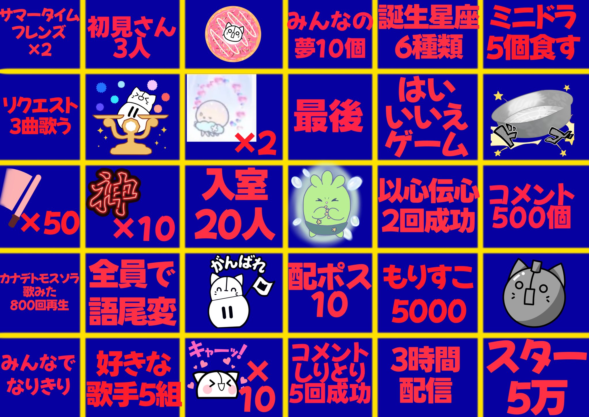 Jun様リクエスト3点おまとめ♡ 音透星🎵🌟 on X: 
