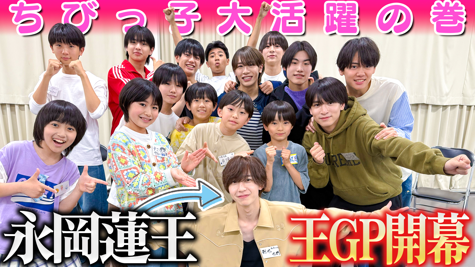 ジュニアCHANNEL公式 on X: 