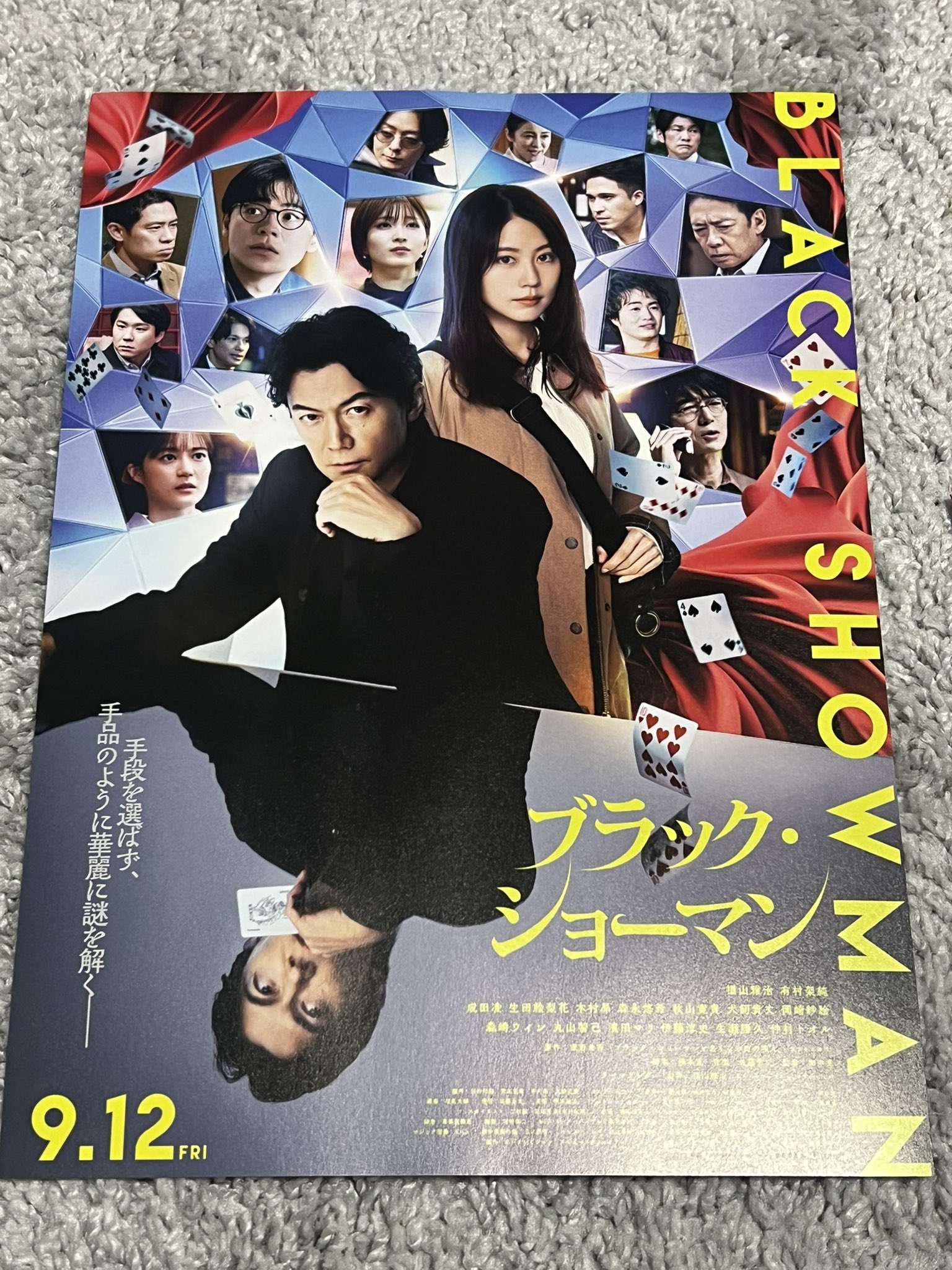 生田　明　絵 a mazda🎻 on X: 