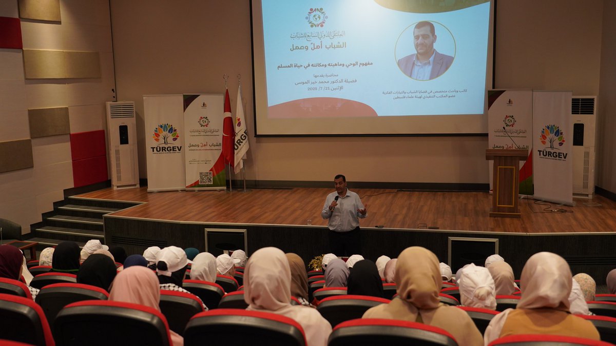 مفهوم الوحي وماهيته ومكانته في حياة المسلم
أ. محمد خير موسى

youtu.be/Kc0puu9kgdQ

#الملتقى_الدولي_للشباب
#الشباب_أمل_وعمل
#كن_مع_الوعي