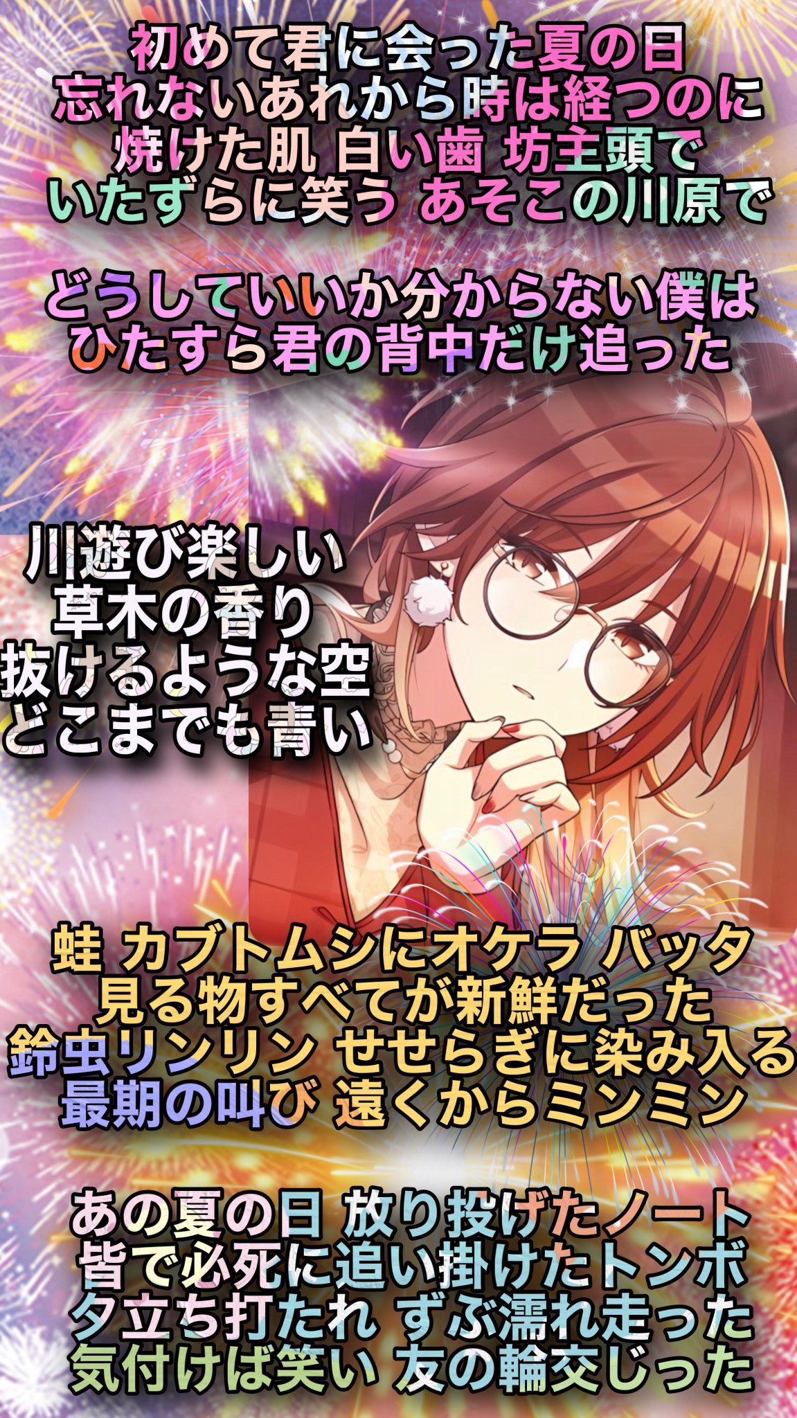 🍎蓮🍏（シャニマスとケツメイシ好き(´∀｀=)） on X