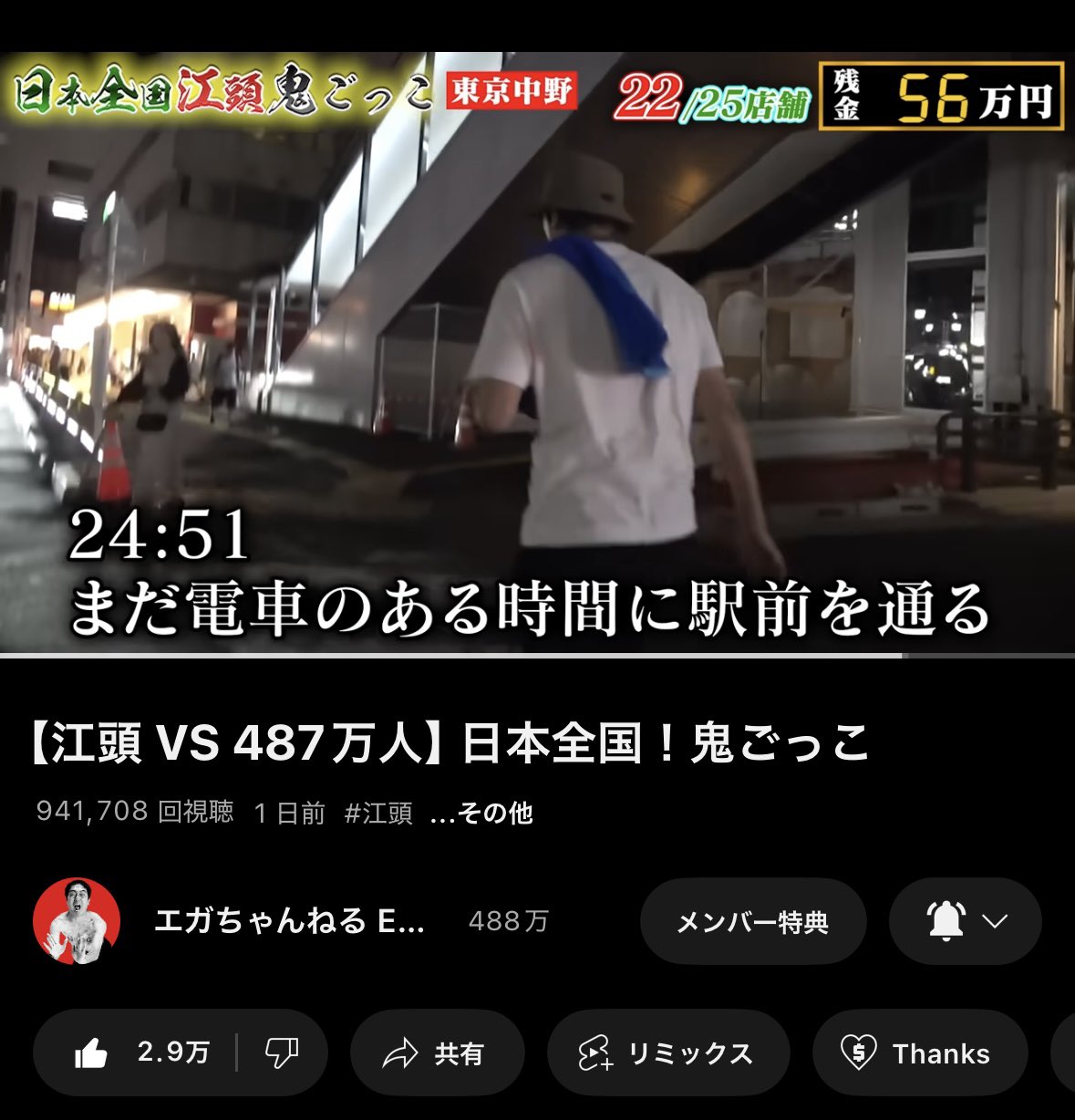 暁紀 akinori priv. on X: 