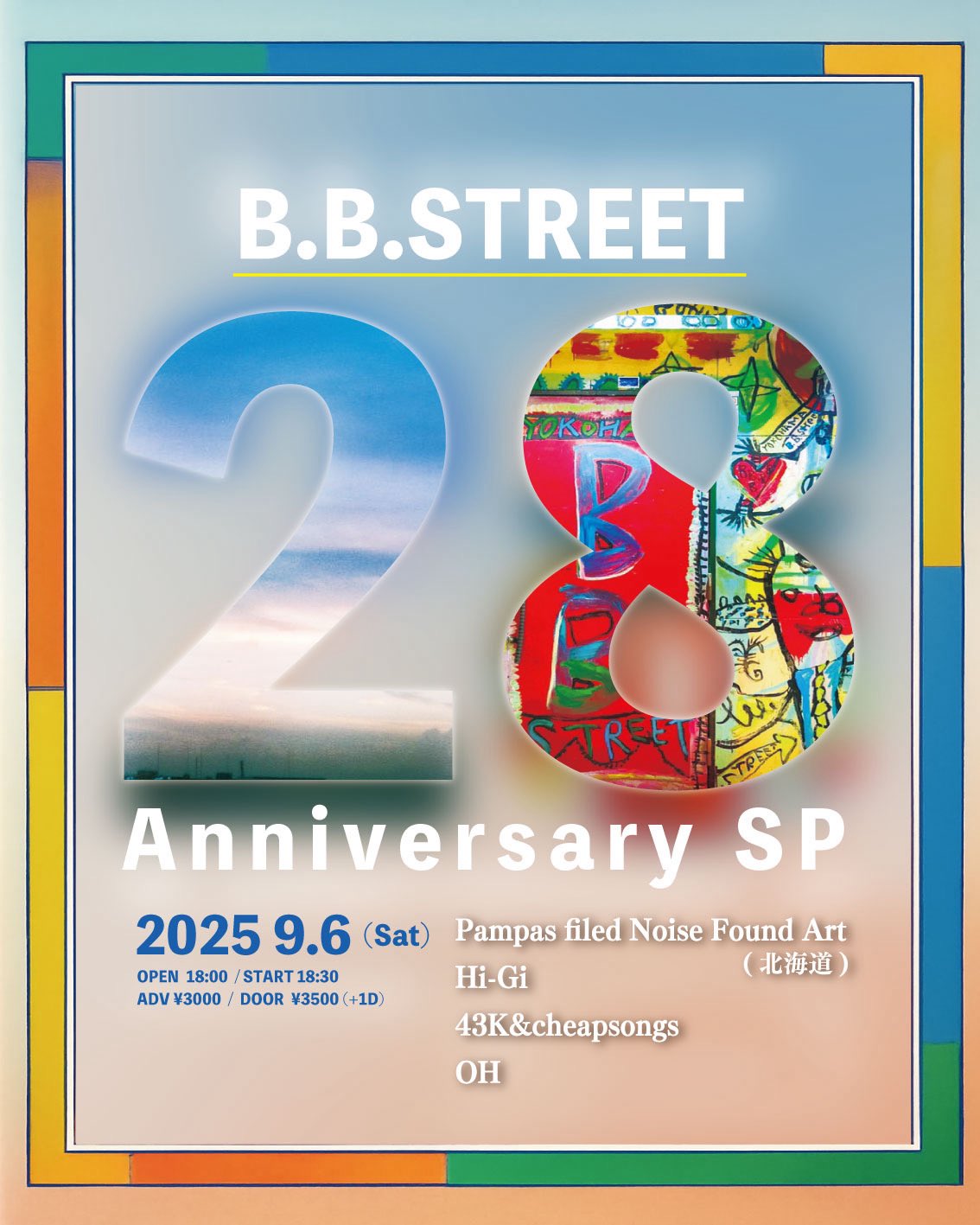 42▢bigbangポスター＆タペストリー＆クッション NH0307-1 42▢bigbangポスター＆タペストリー＆クッション NH0307-1 42