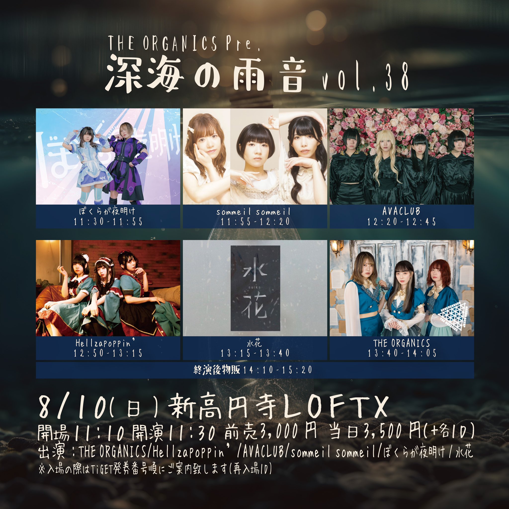 age アージュ　ファンクラブ　限定　ディスク　まとめ　大空寺危機一髪　など AVACLUB on X: 