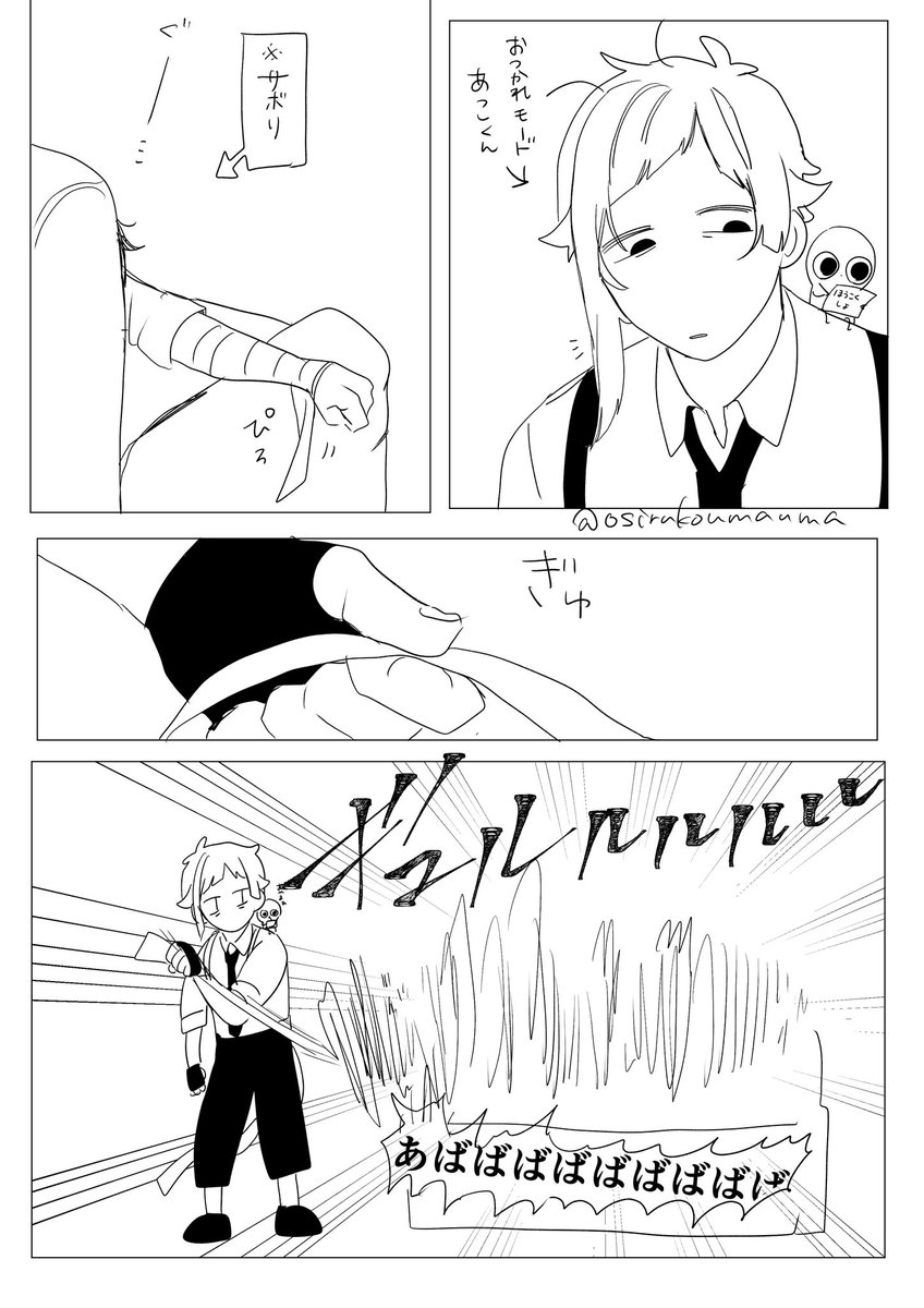 凛⭐︎ 凛@新刊通販 (@ringnsn) / X