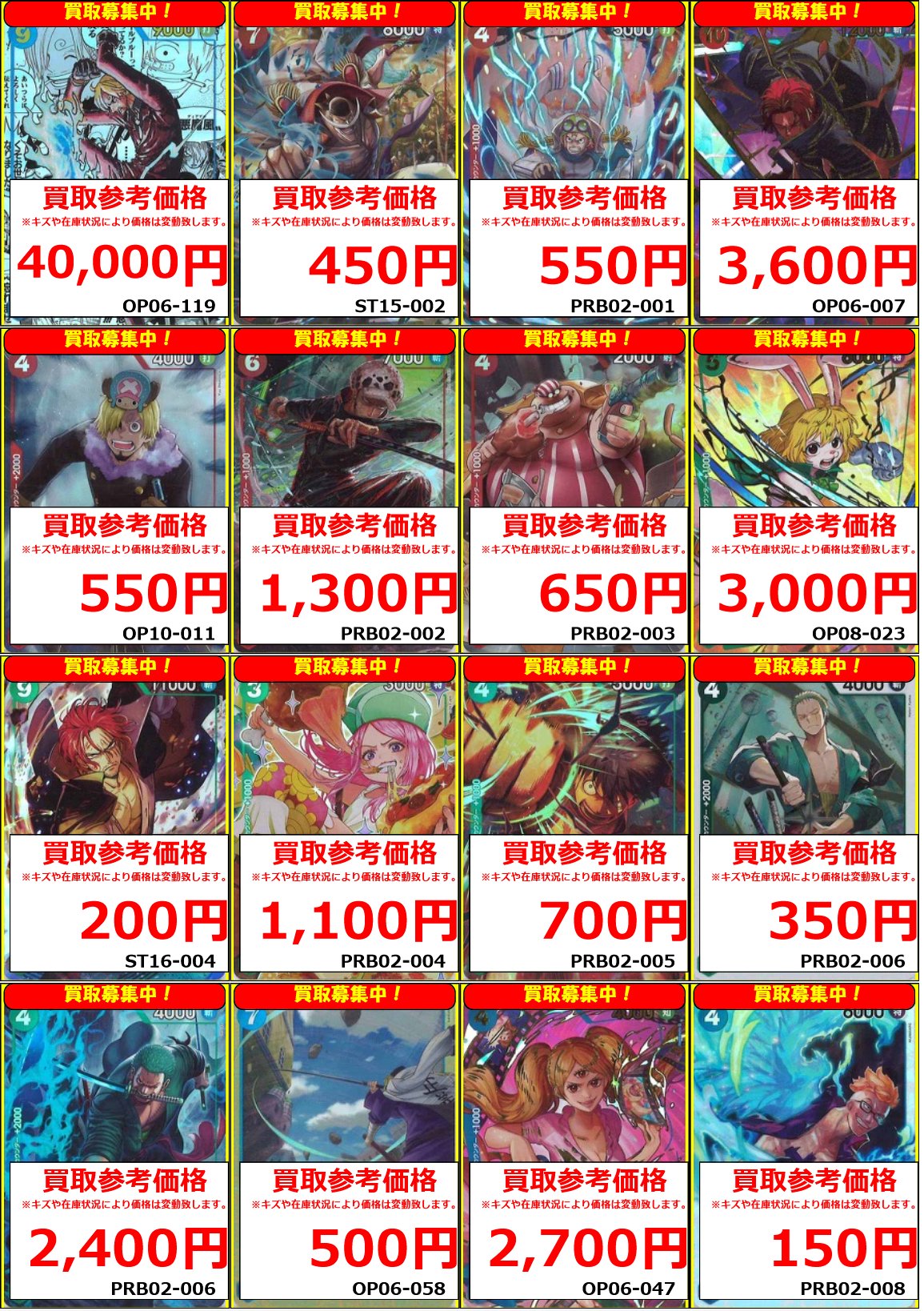 フルコンプ立川南口店 on X: 