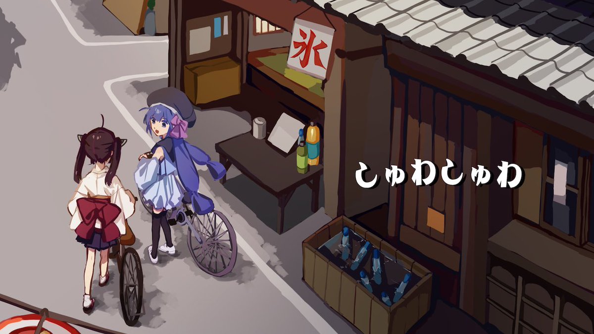 新曲を投稿したであります( I   I)و 🌾

しゅわしゅわ / 東北きりたん&amp;音街ウナ

しゅわしゅわはじける泡はなんか
夏って感じがするじゃんか🍉＼( I   I)／🍉

【ニコニコ】
nicovideo.jp/watch/sm452593…

【YouTube】
youtu.be/fw1fDnbS3mE

クレジットは返信欄に記載です🦊